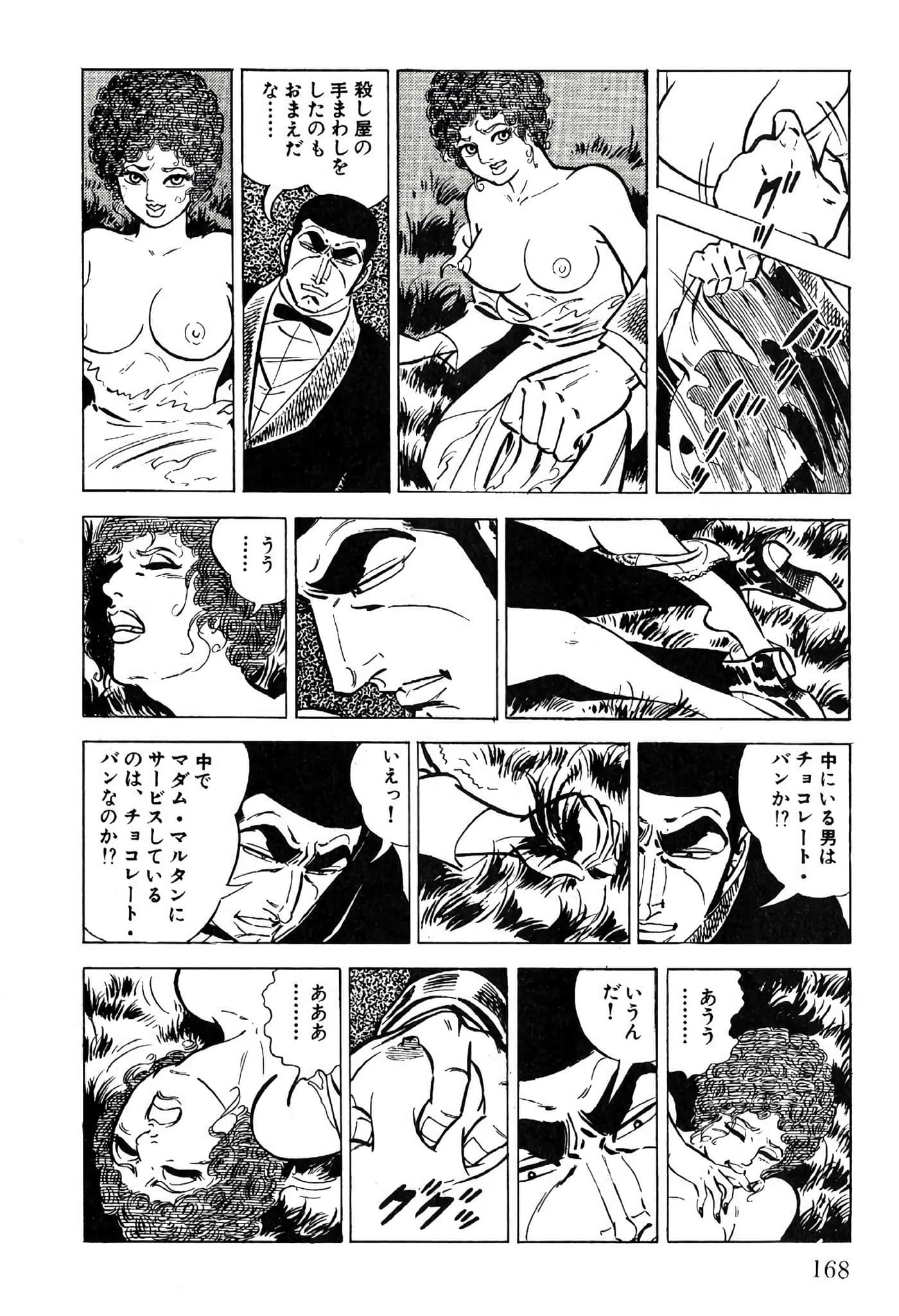 Page 170