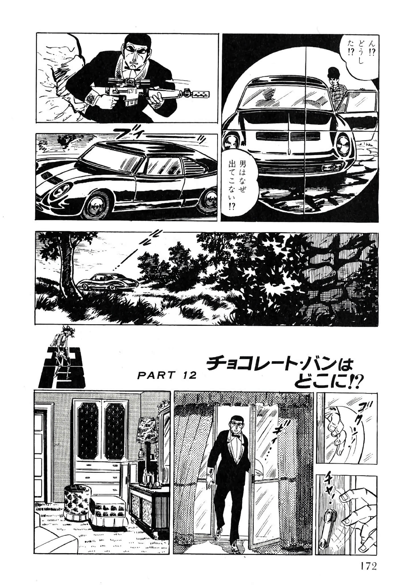 Page 174