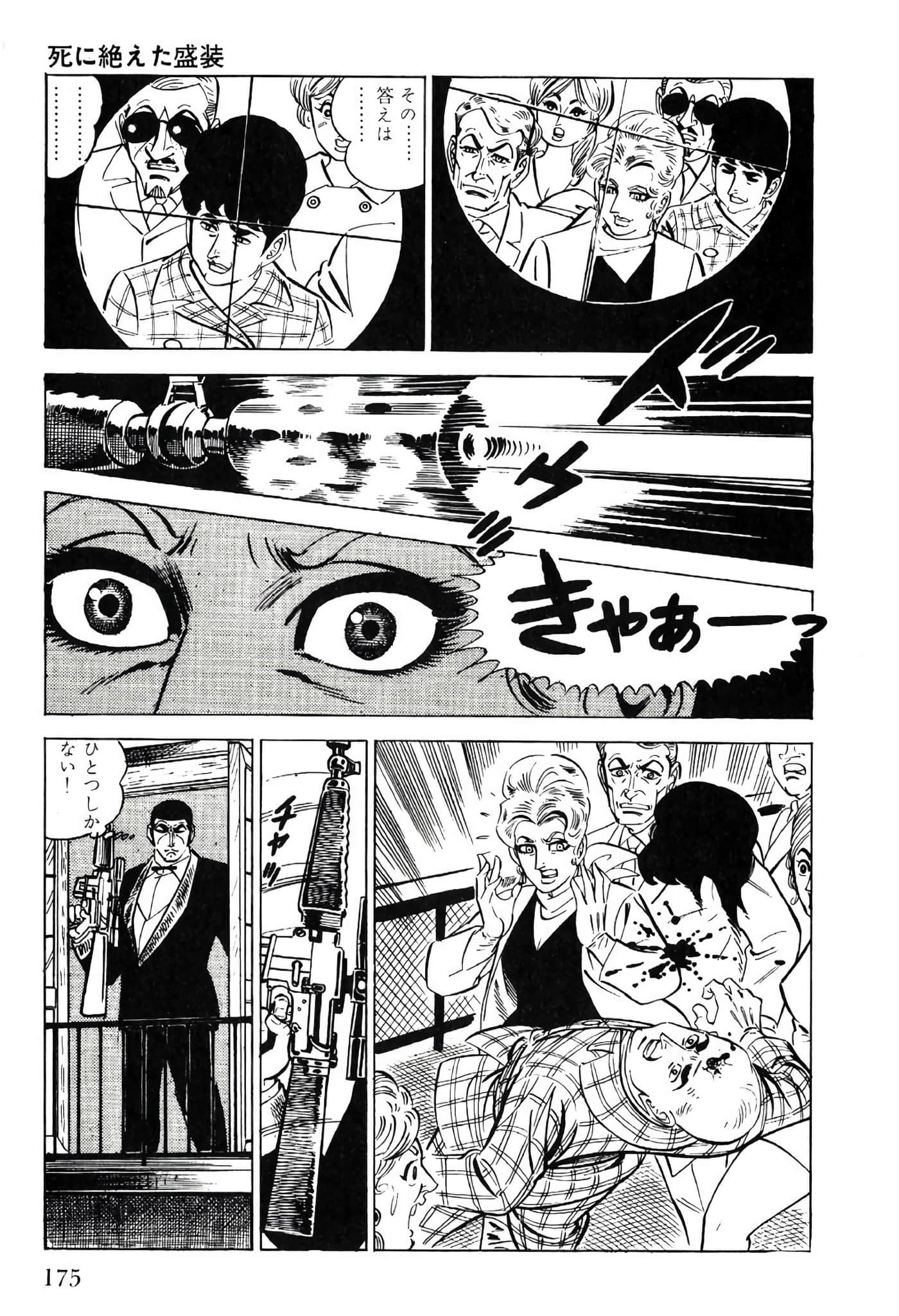 Page 177