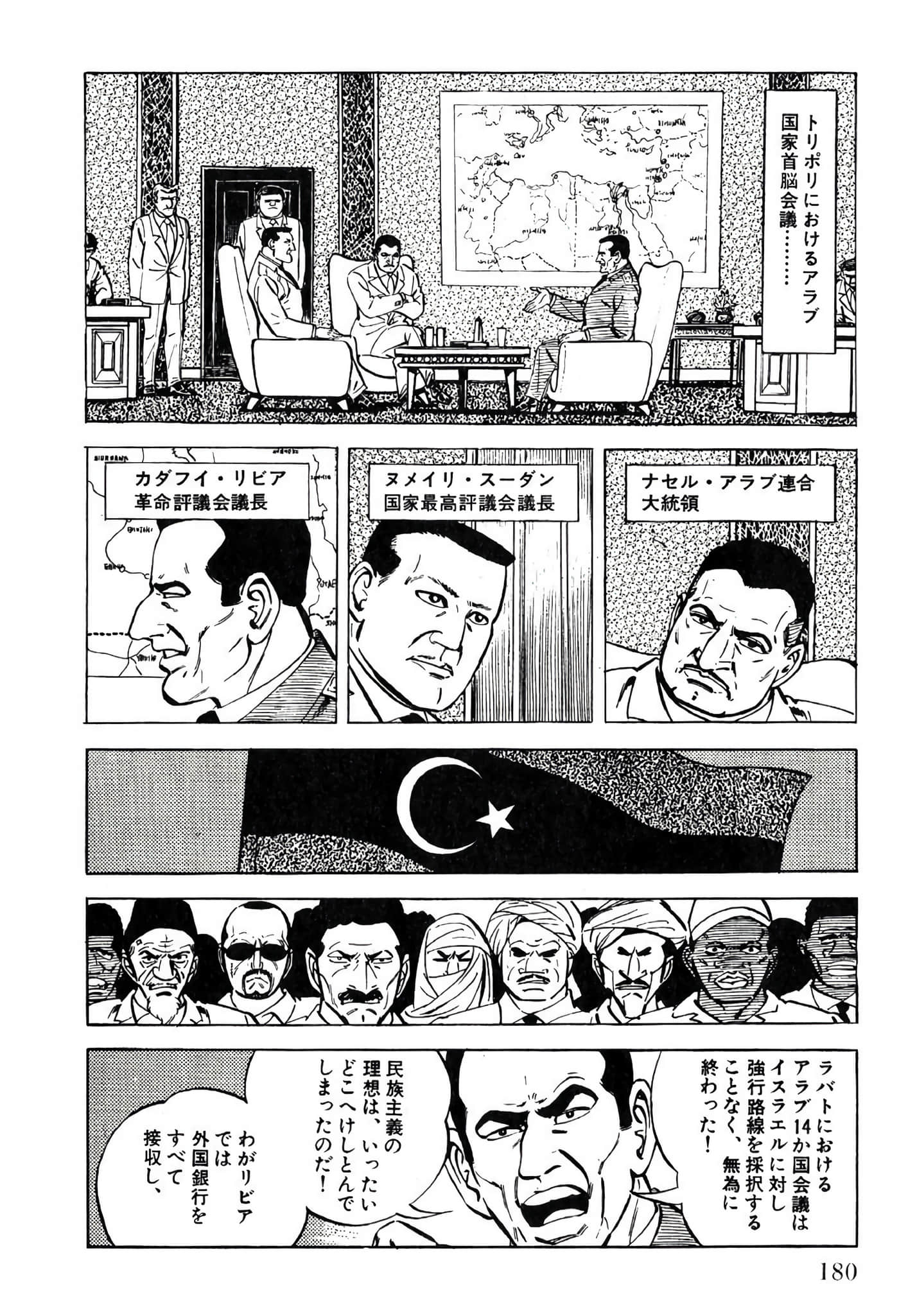 Page 182
