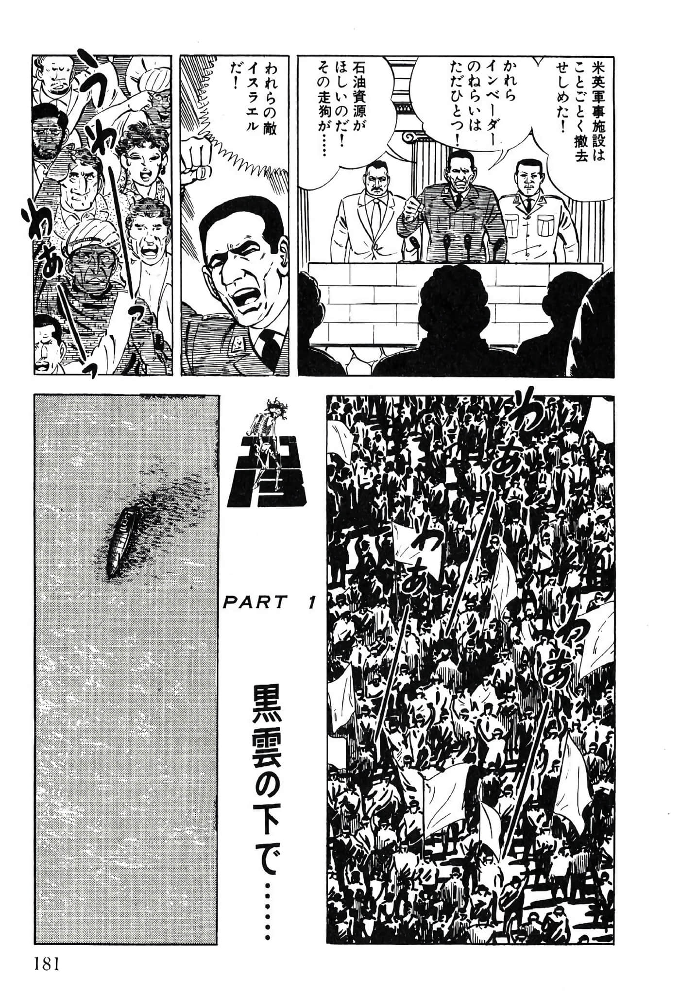 Page 183