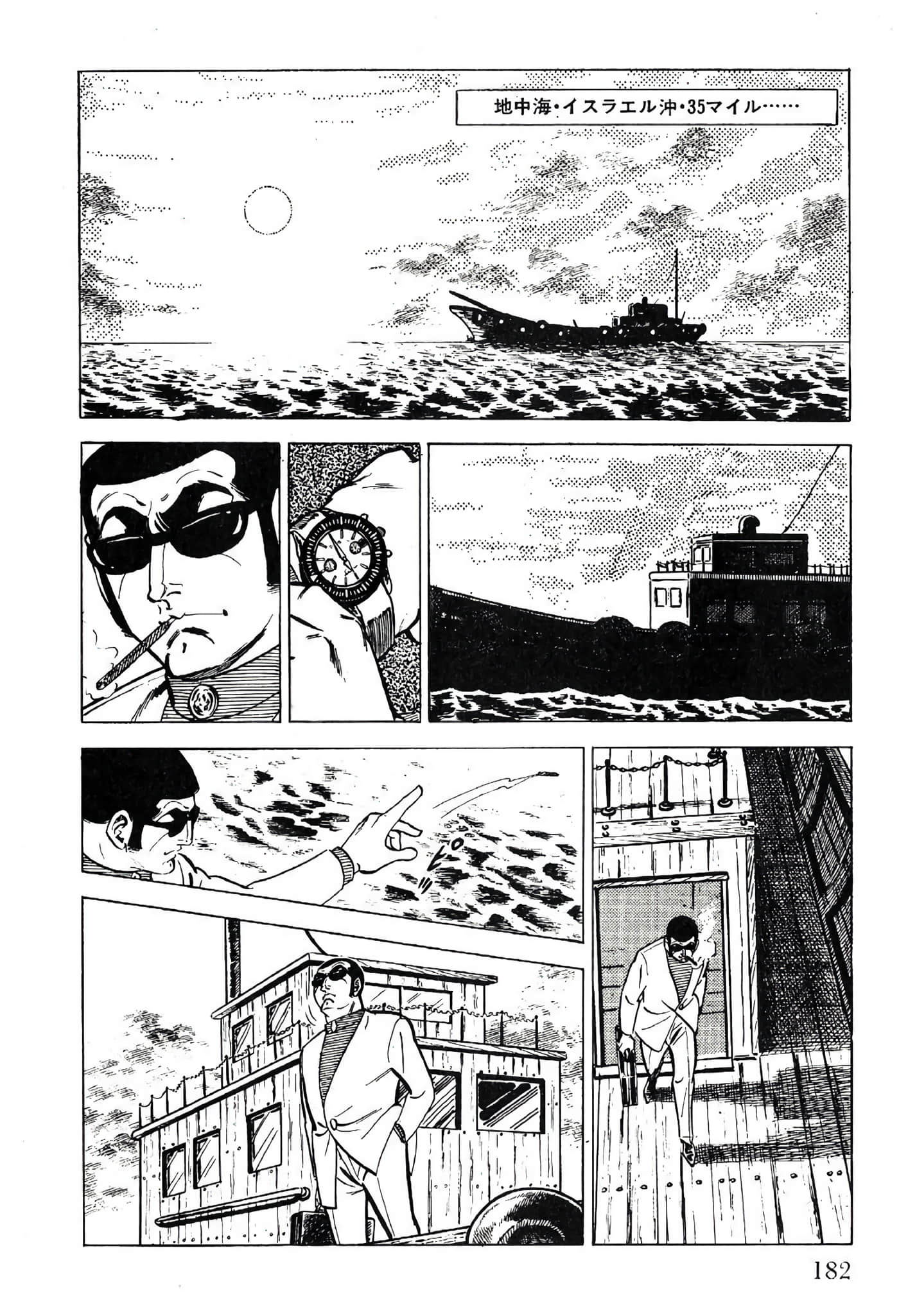 Page 184