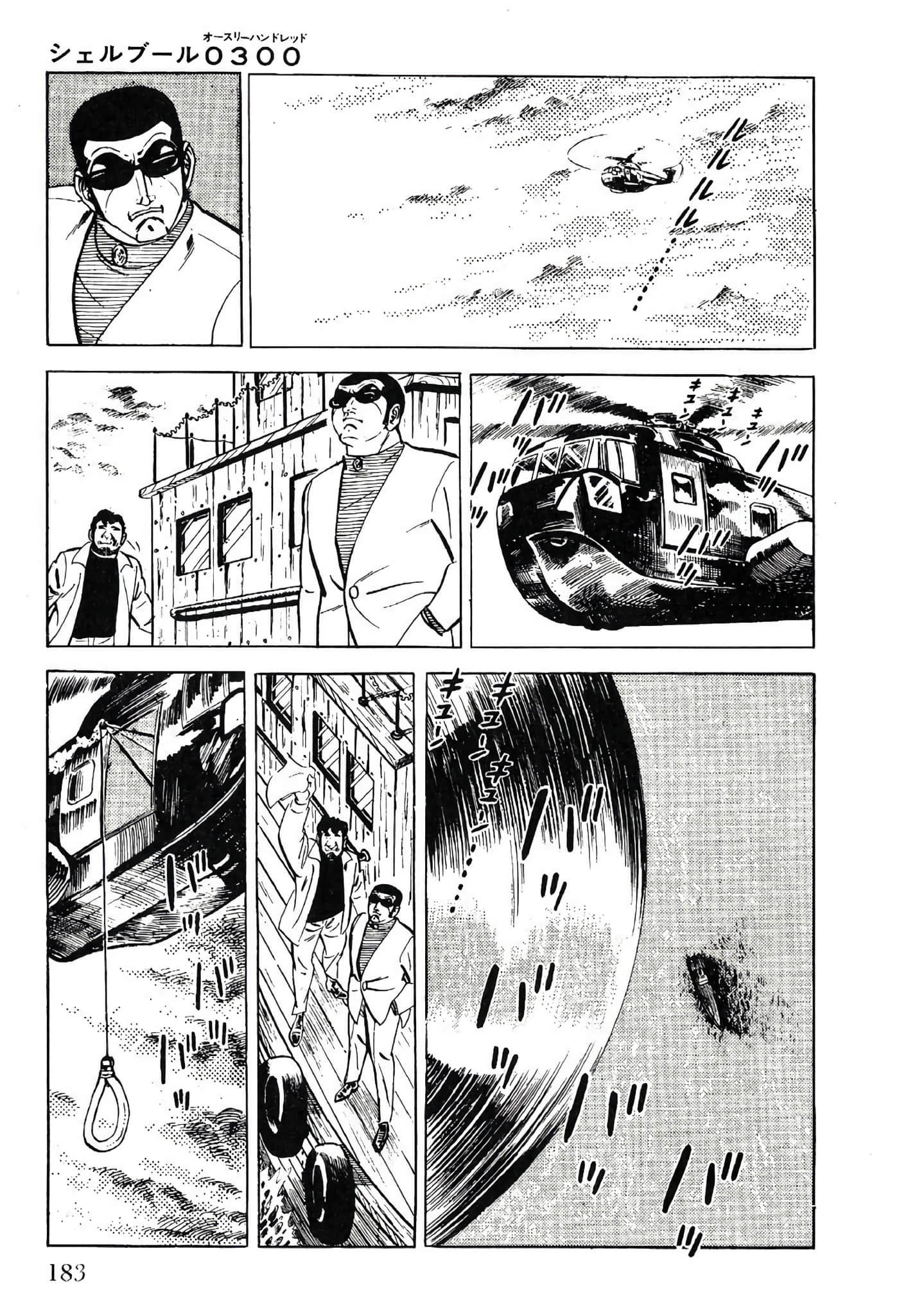 Page 185