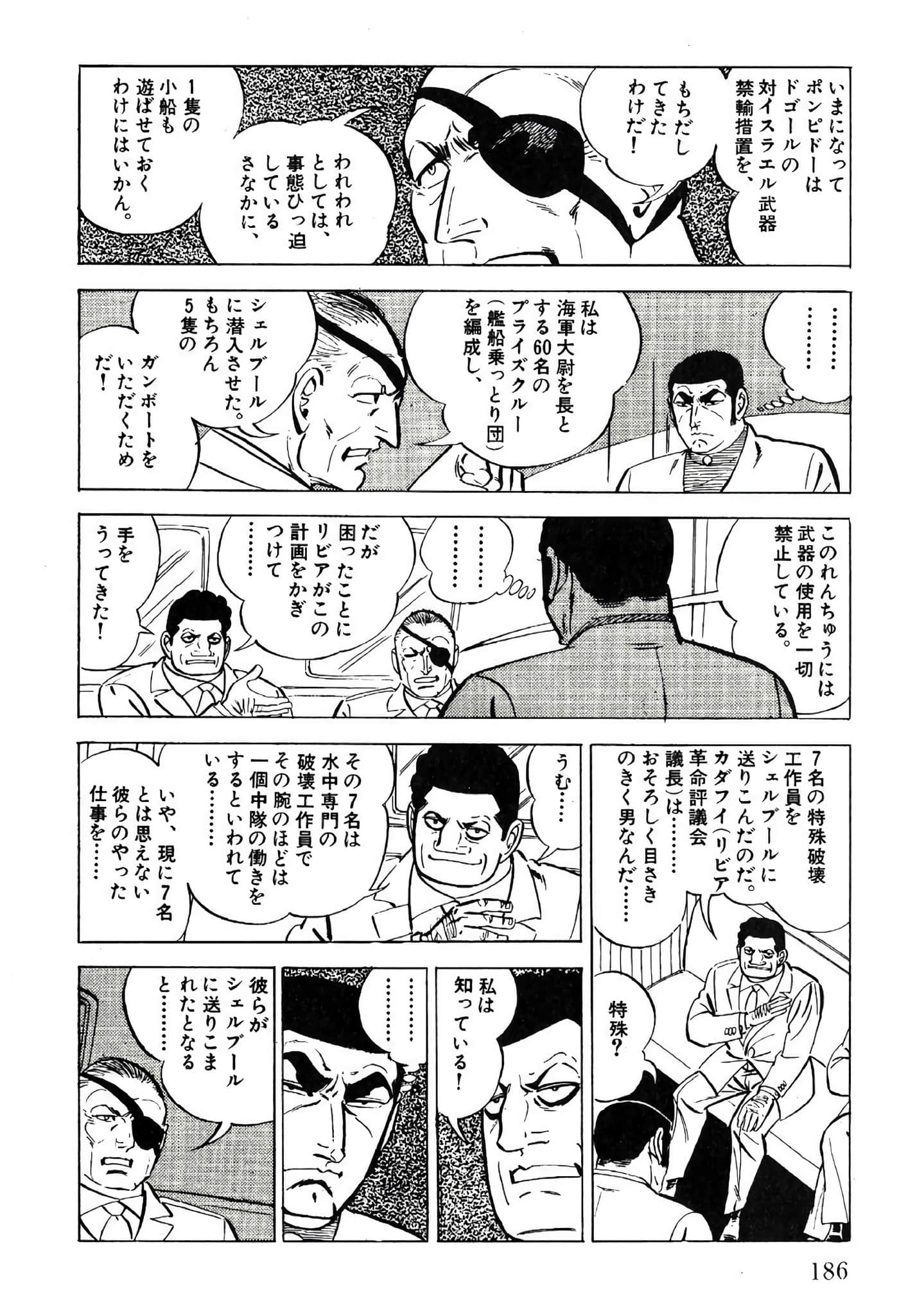 Page 188