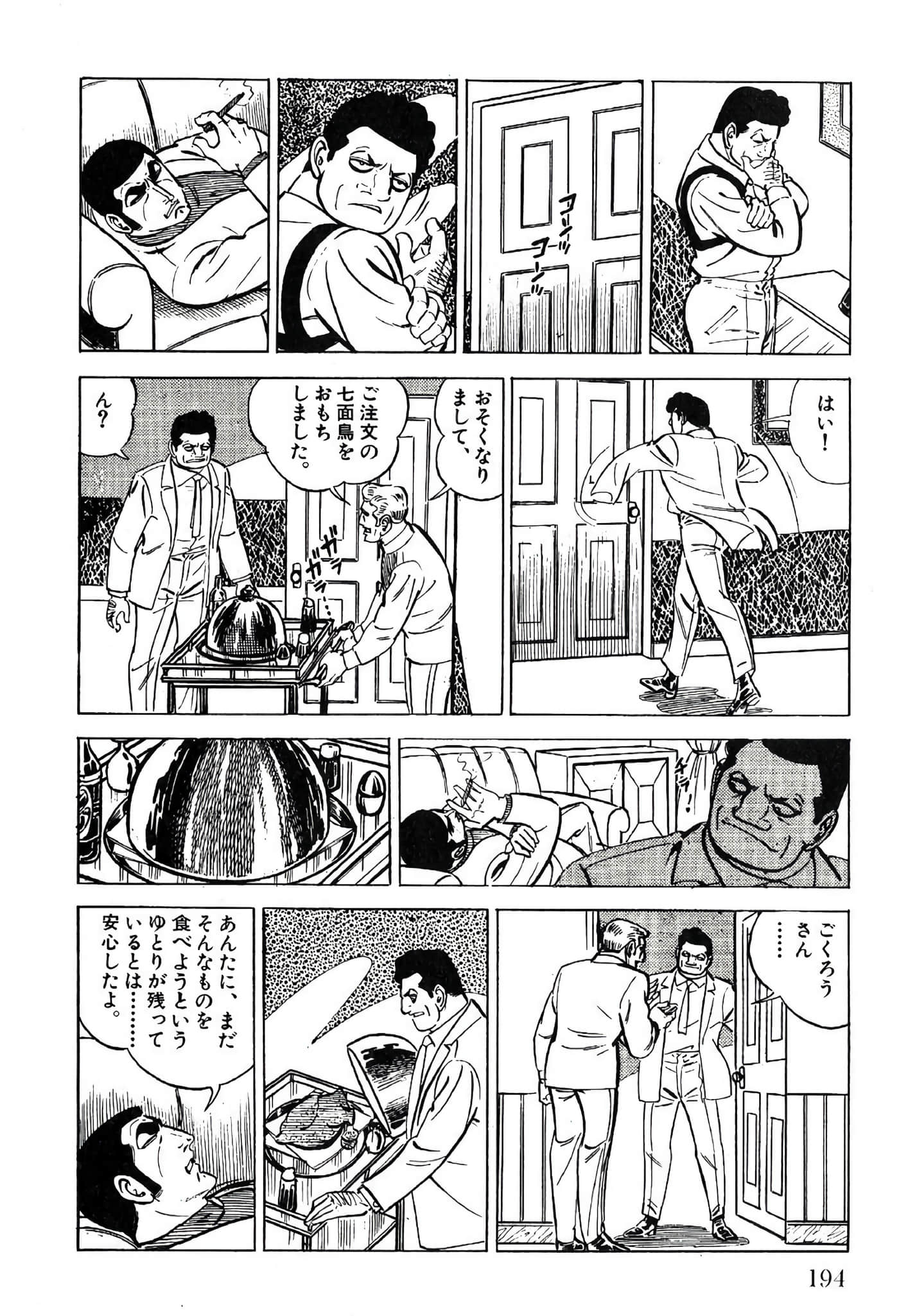 Page 196