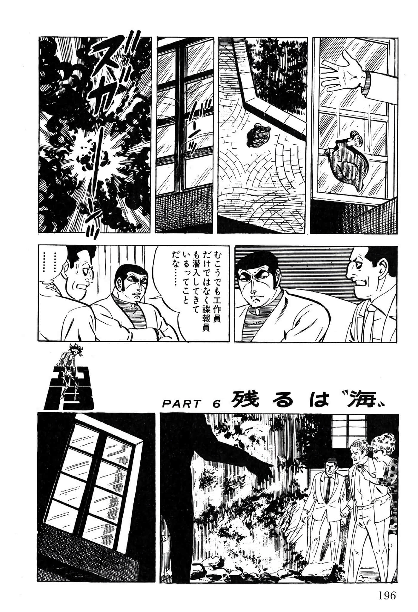 Page 198