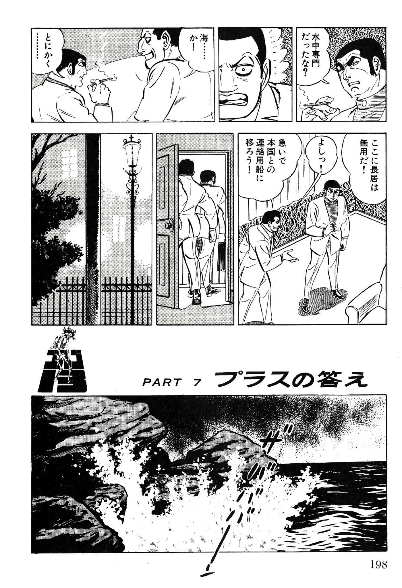 Page 200