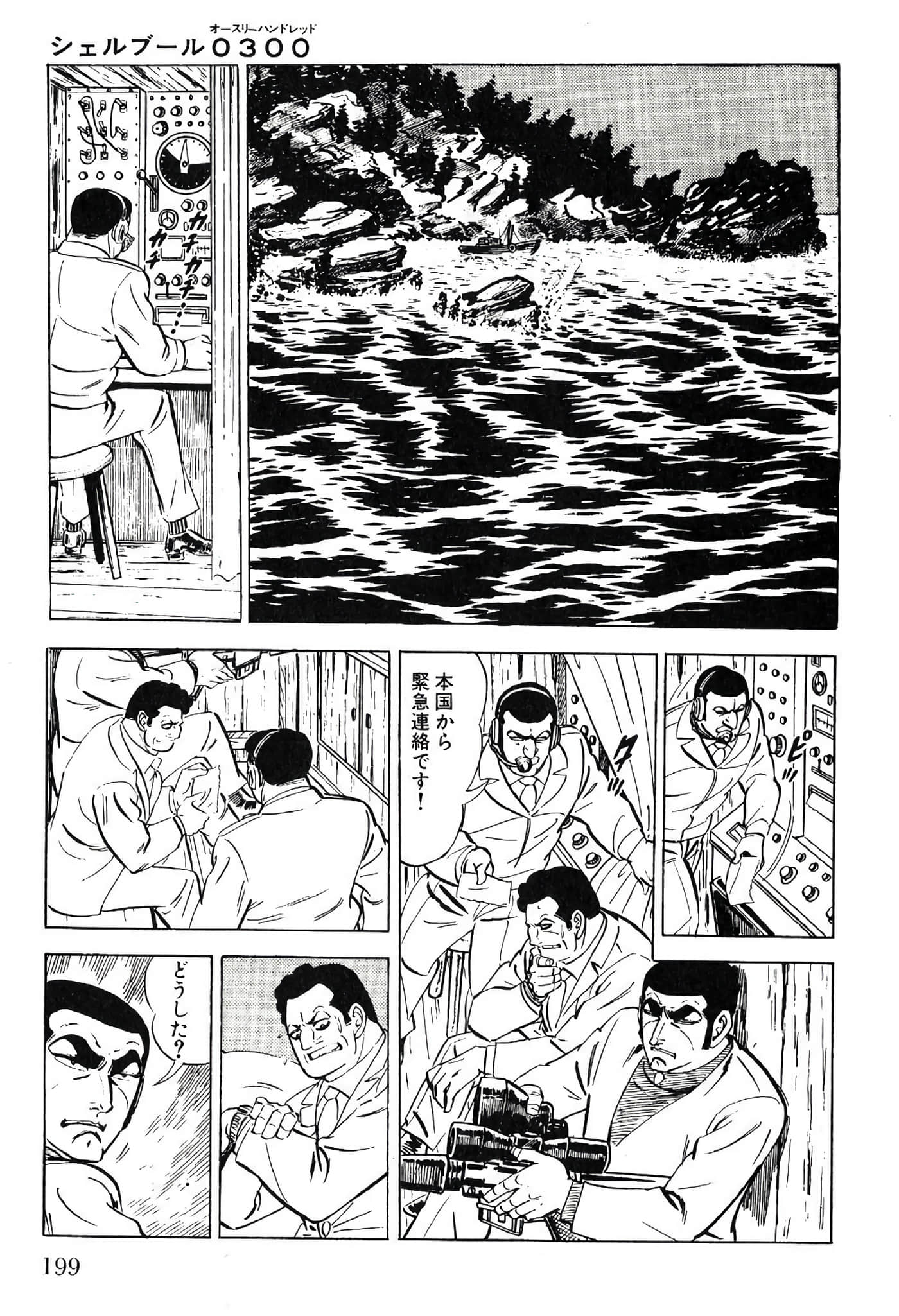 Page 201