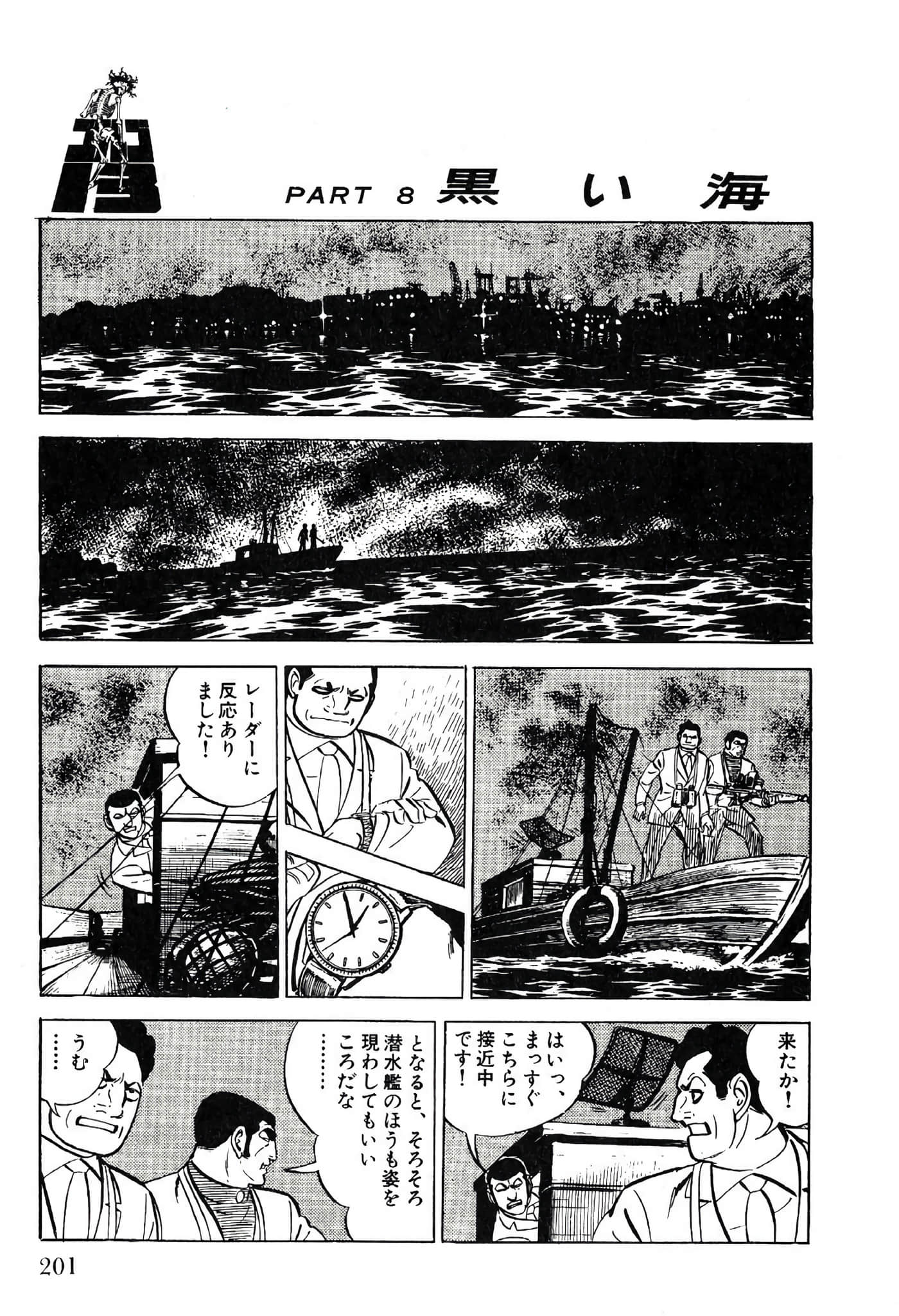 Page 203