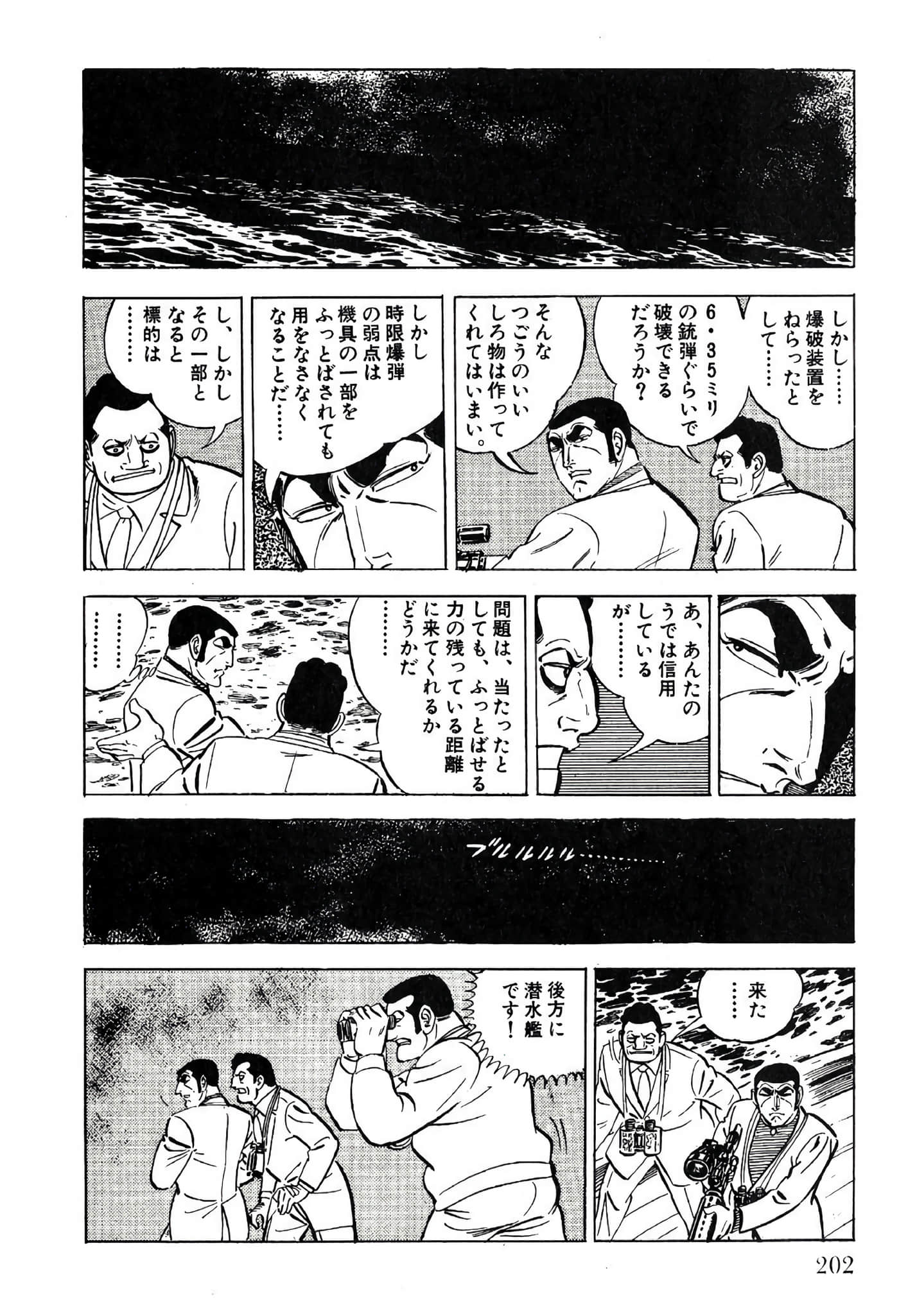 Page 204