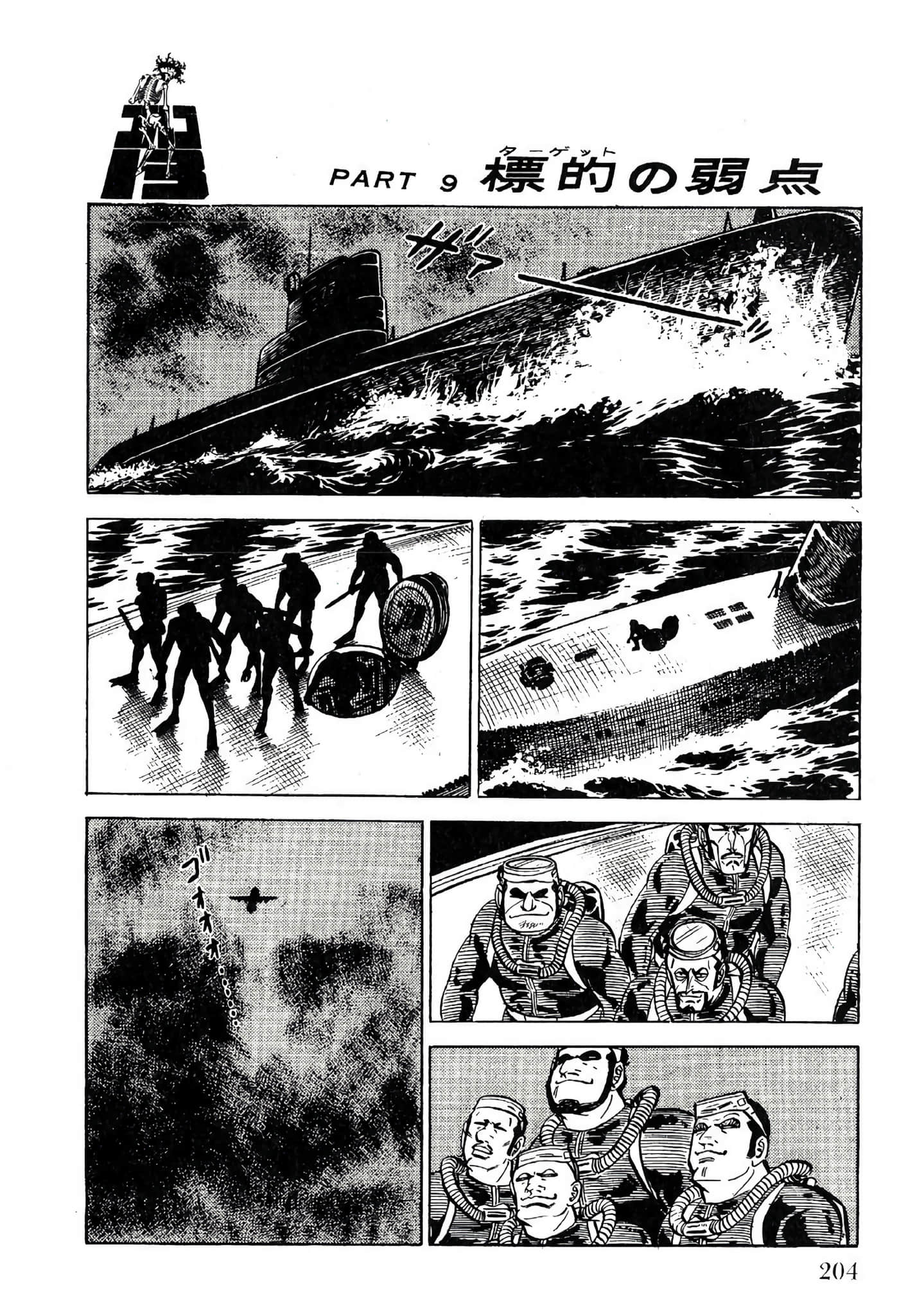 Page 206
