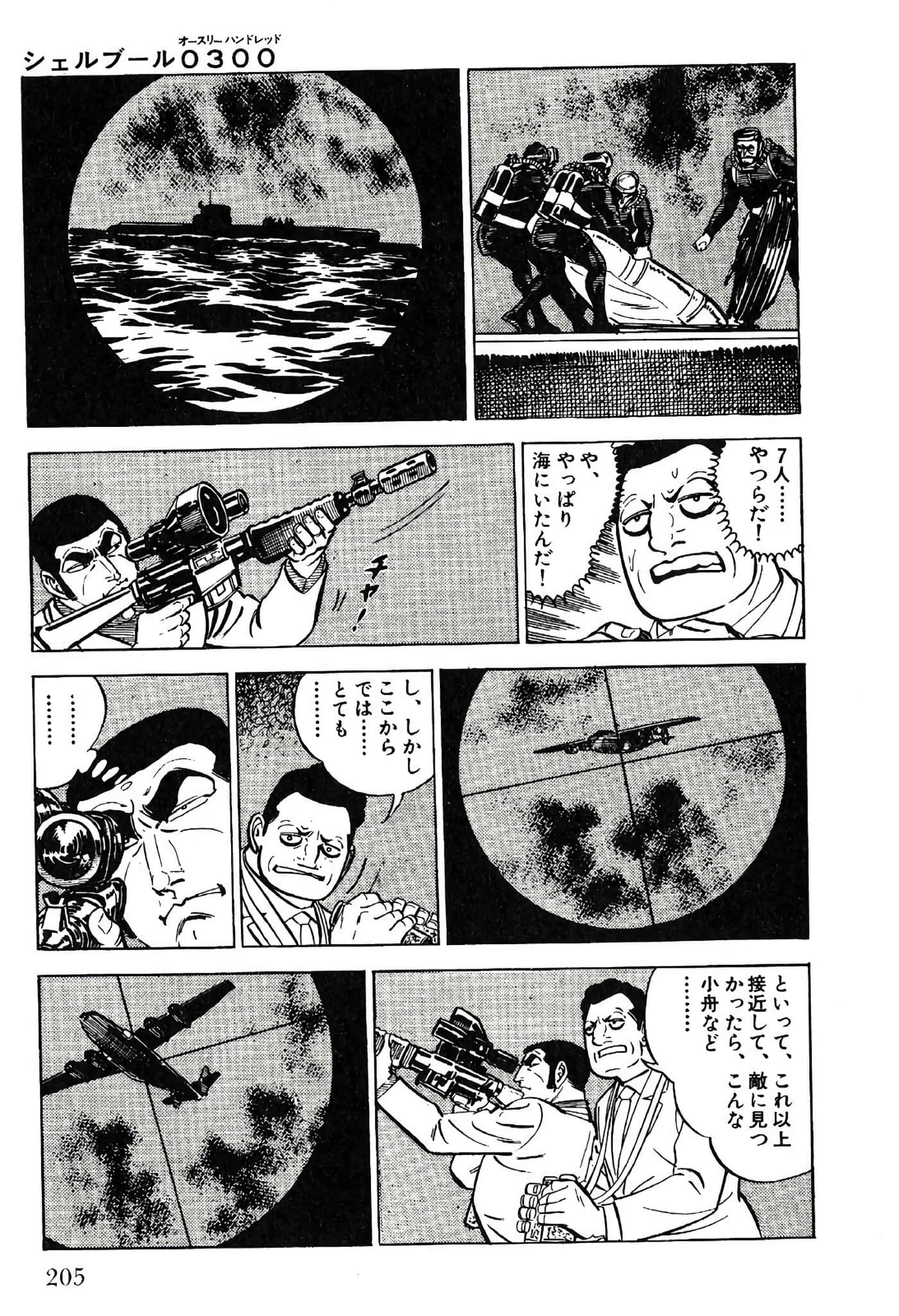 Page 207