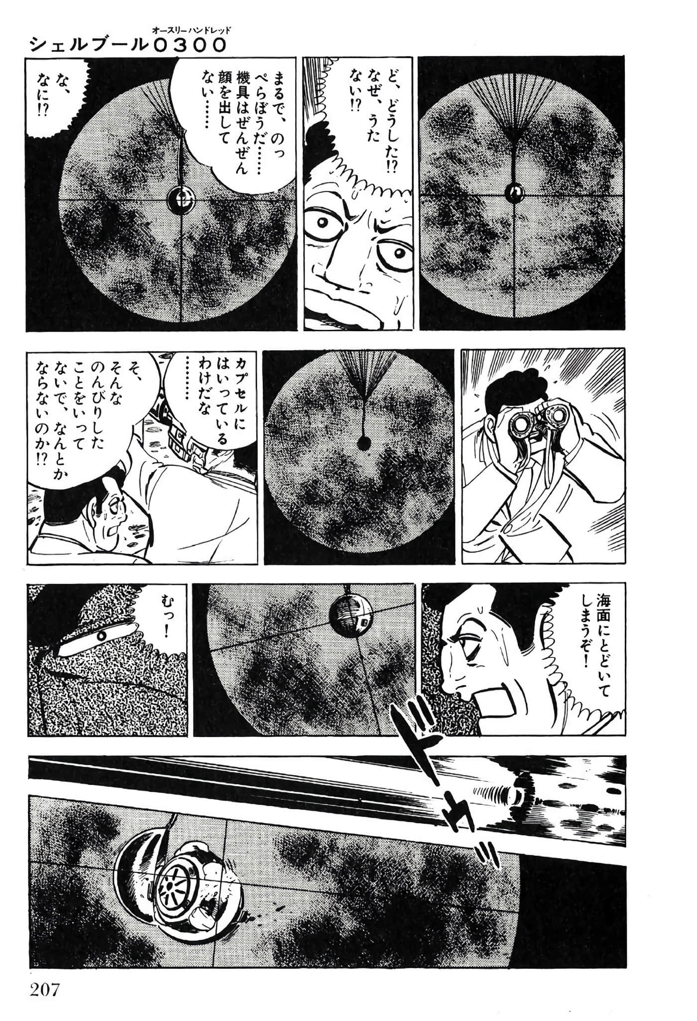 Page 209