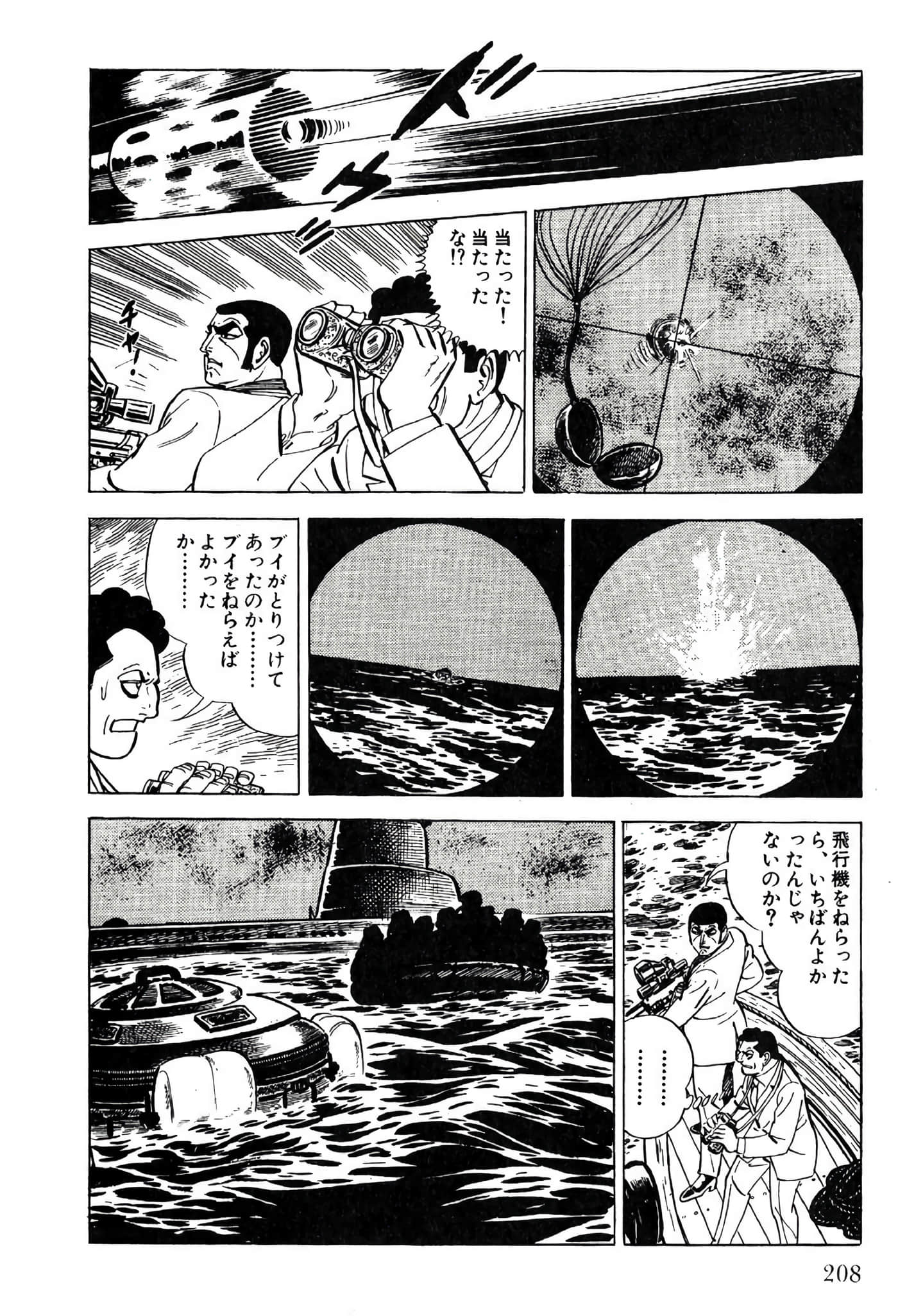Page 210