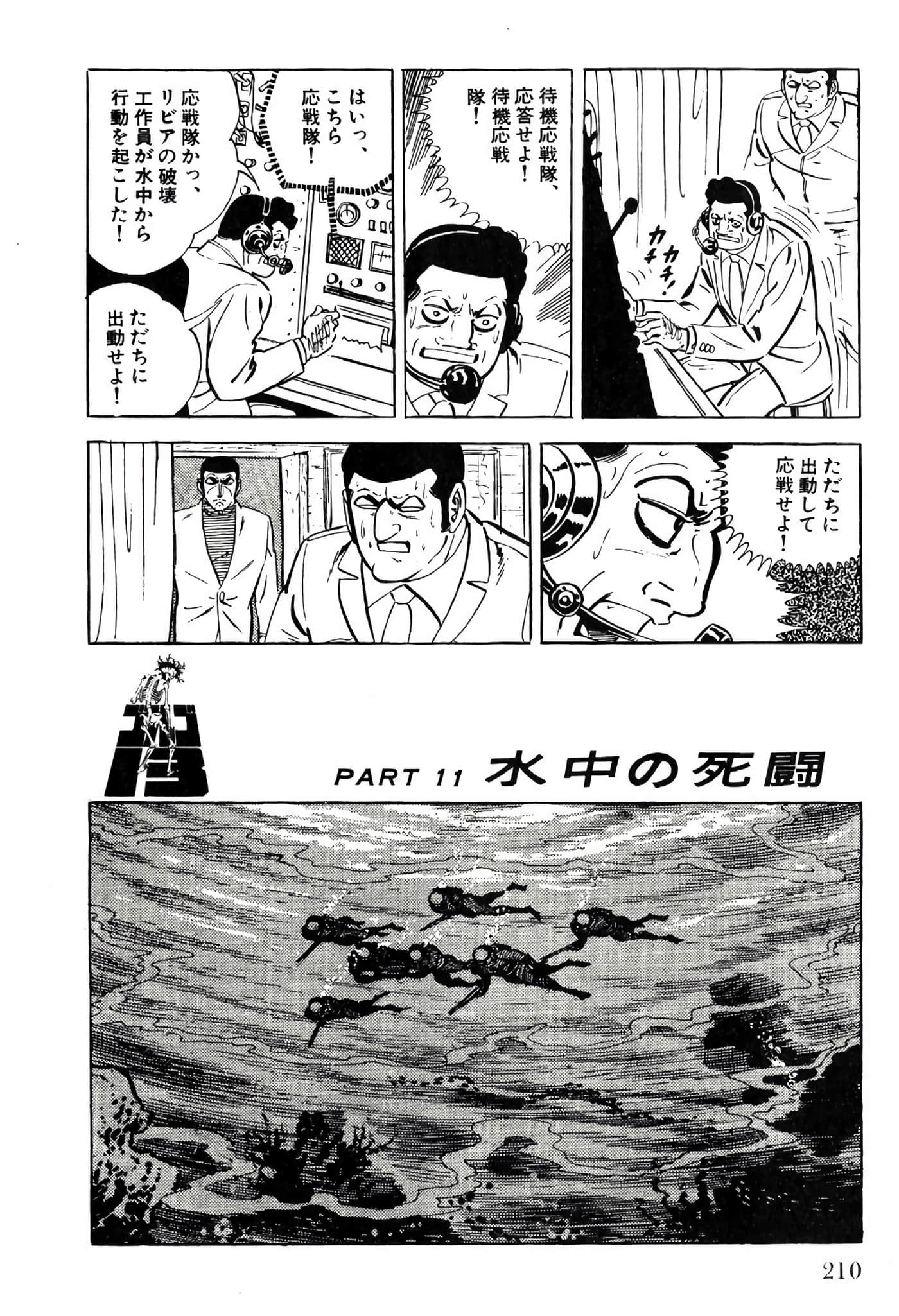Page 212