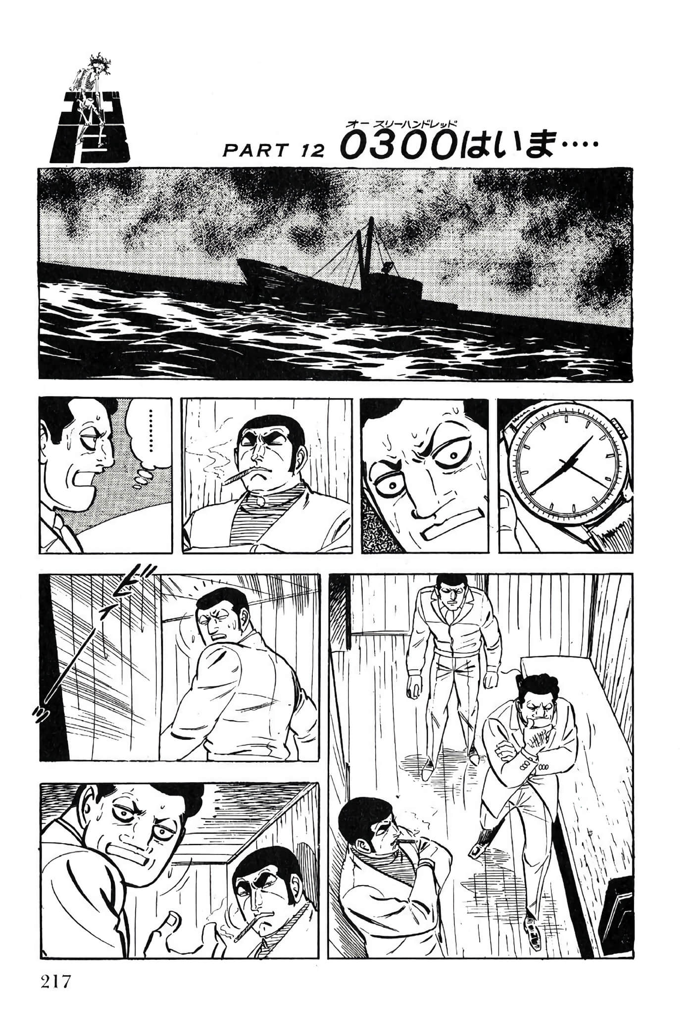 Page 219