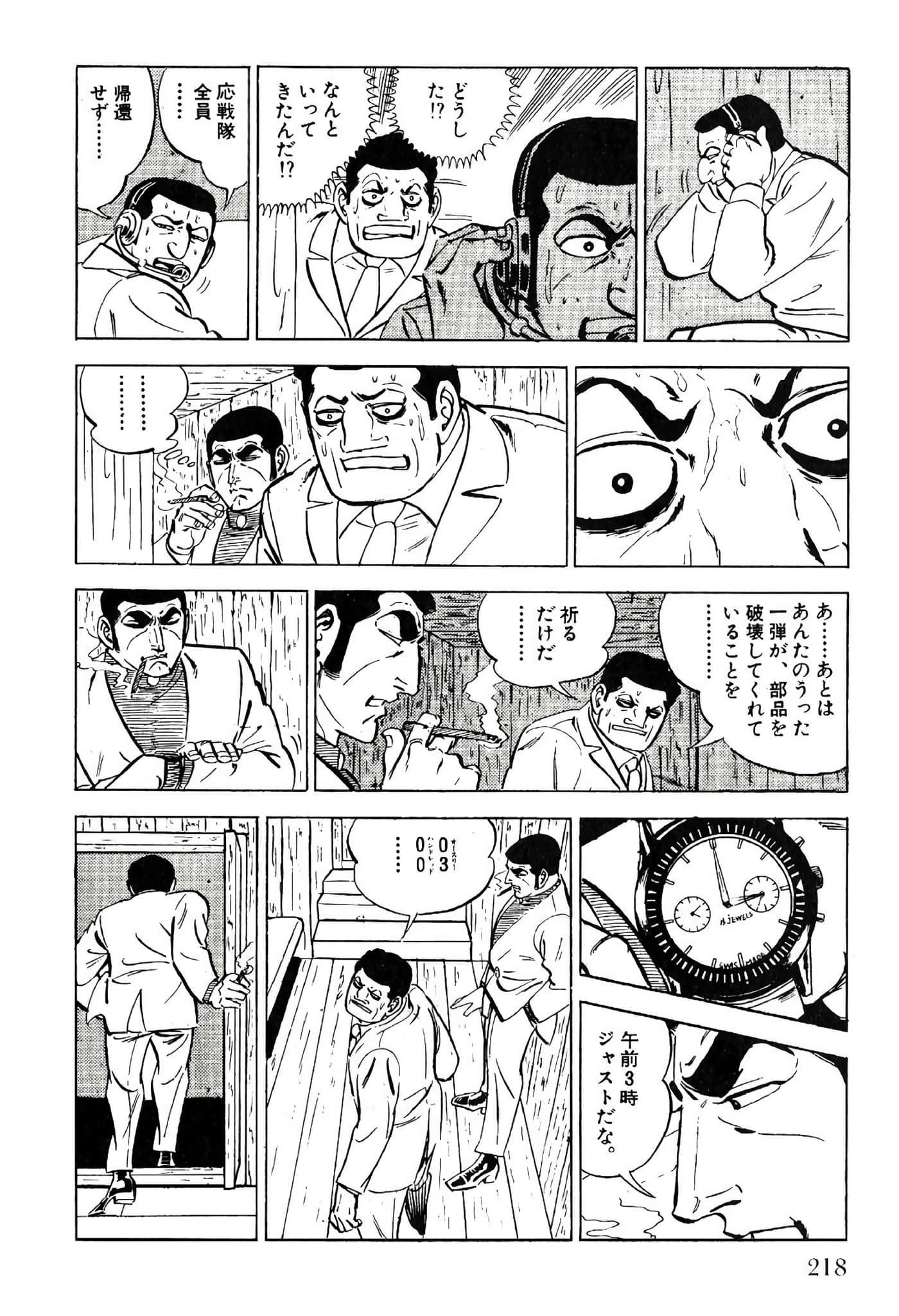 Page 220