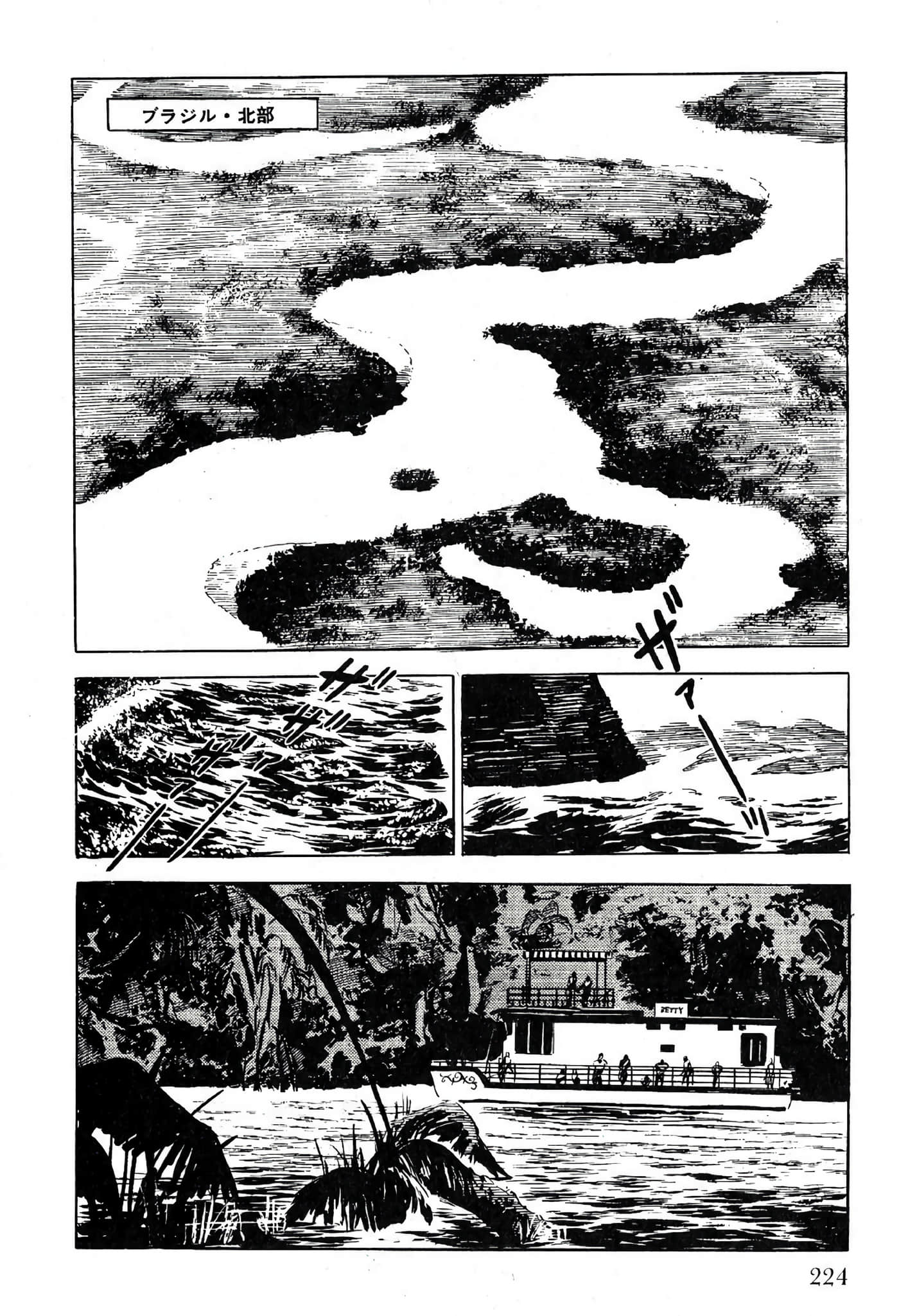 Page 226
