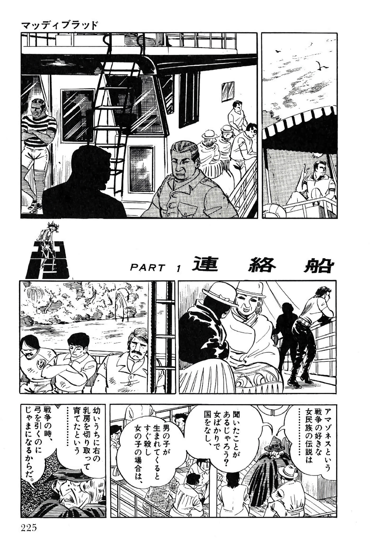 Page 227
