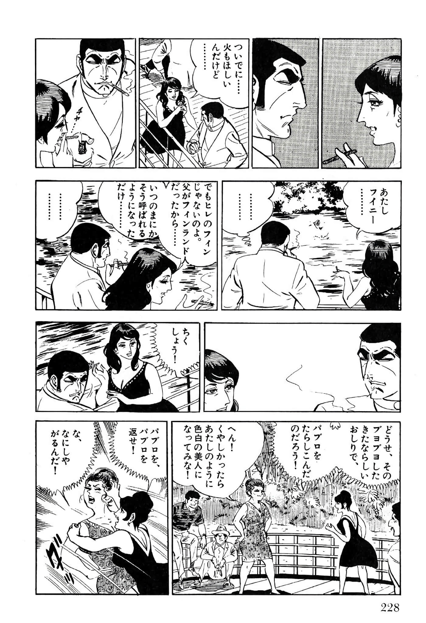 Page 230