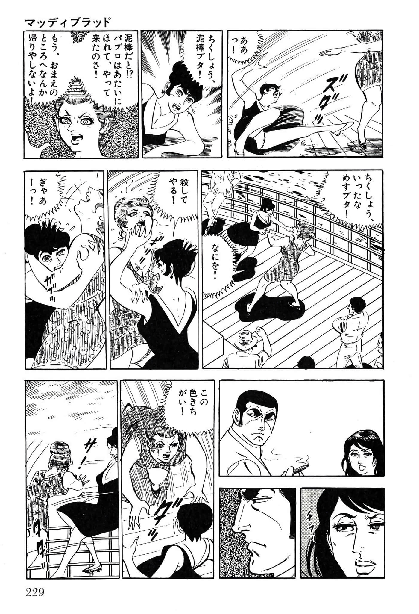 Page 231