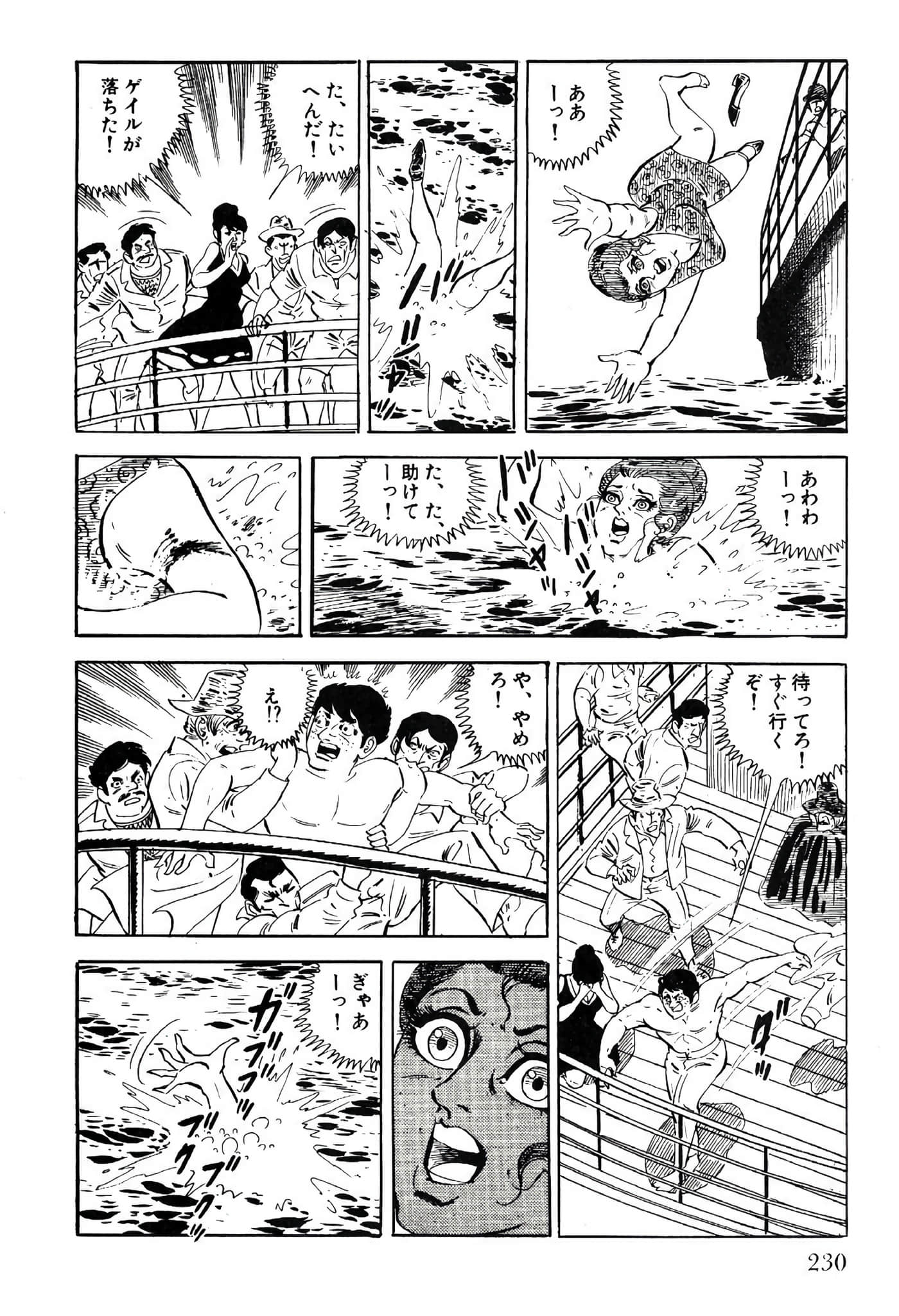 Page 232