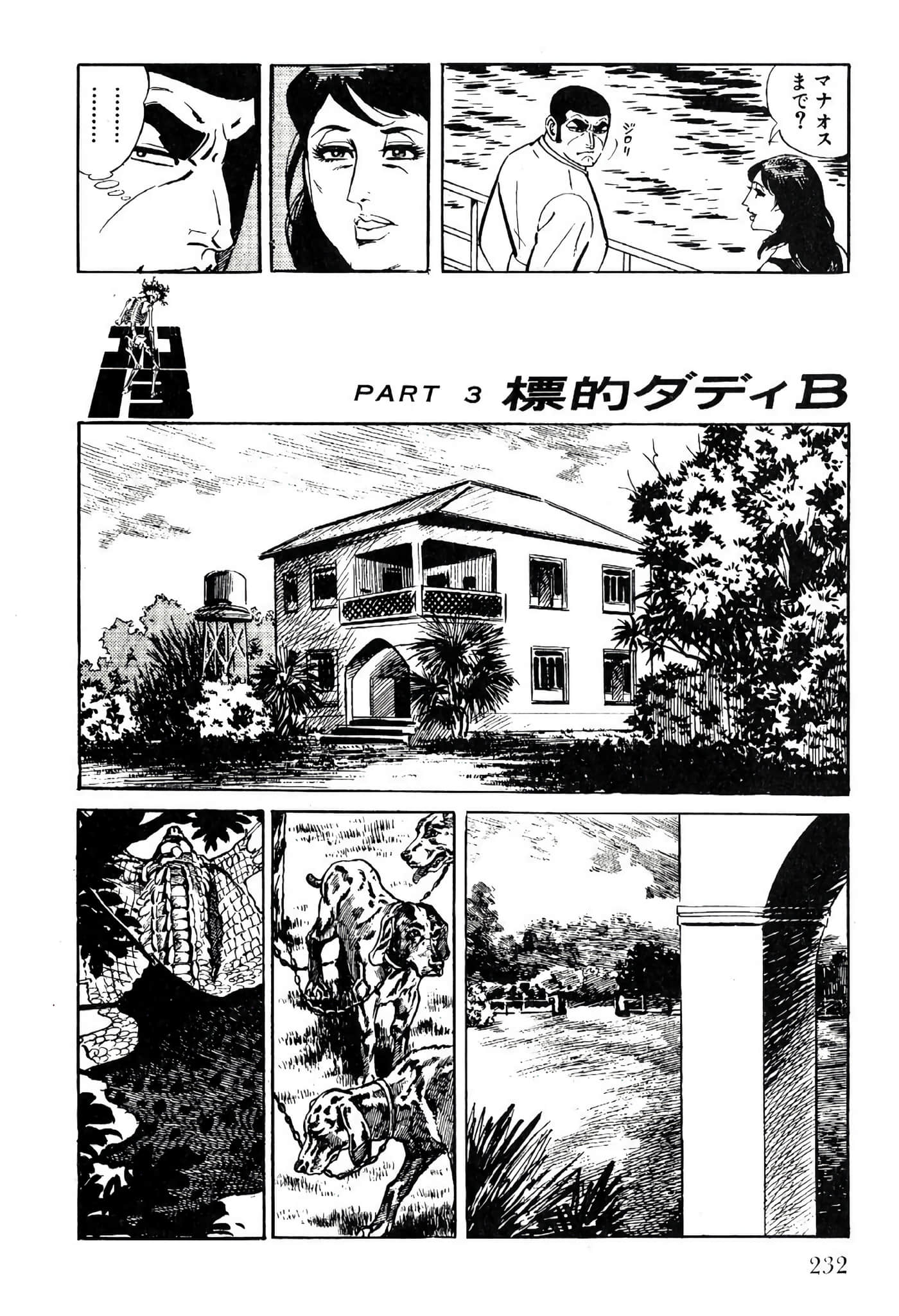 Page 234
