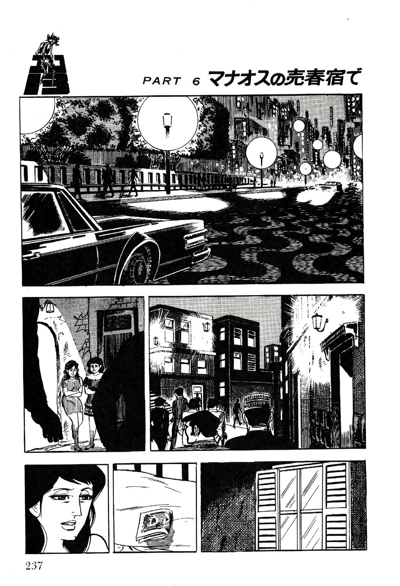 Page 239