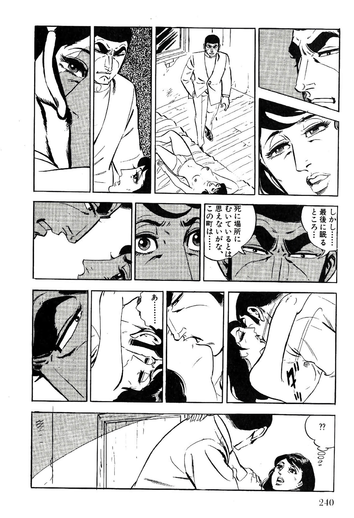 Page 242
