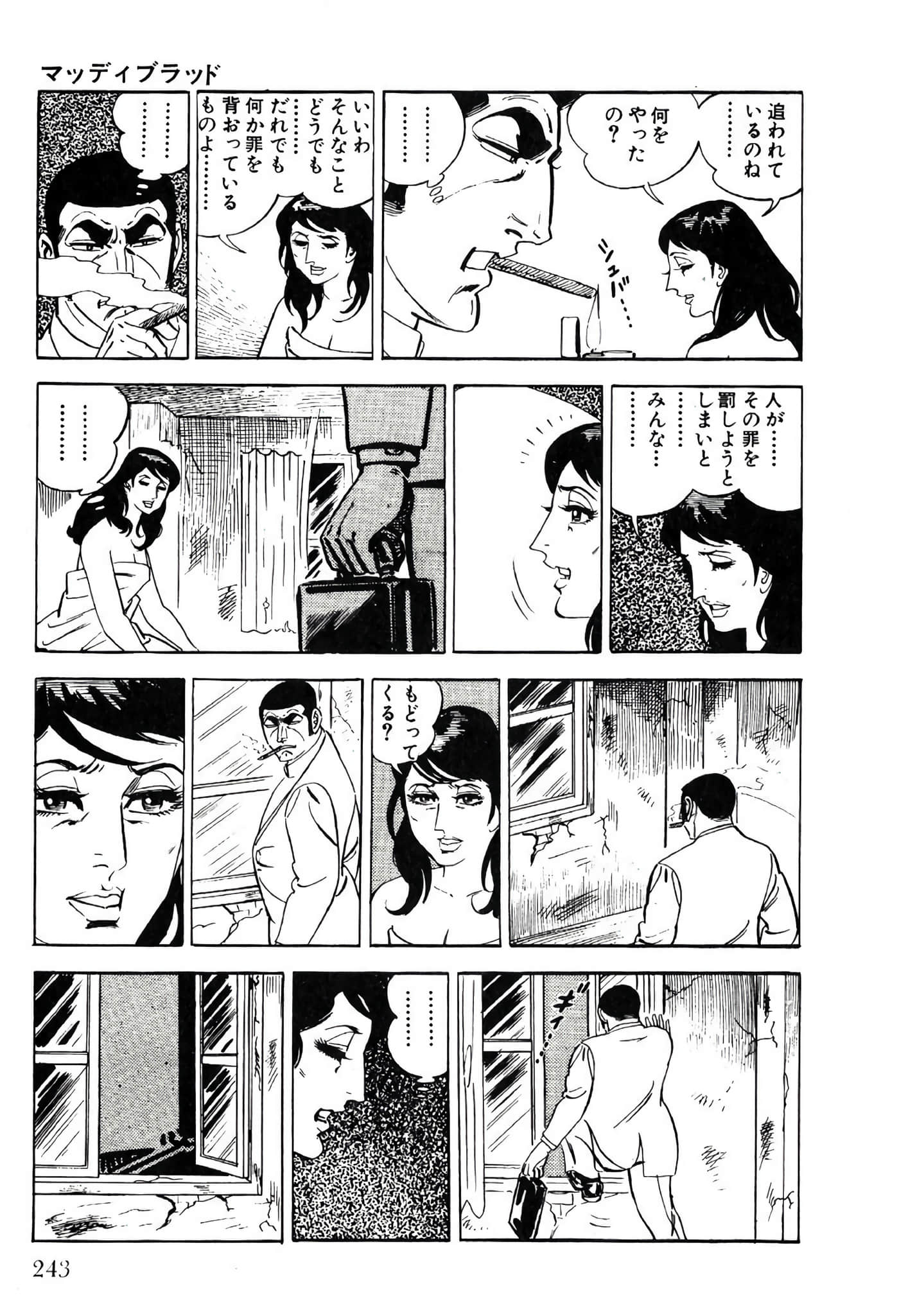 Page 245