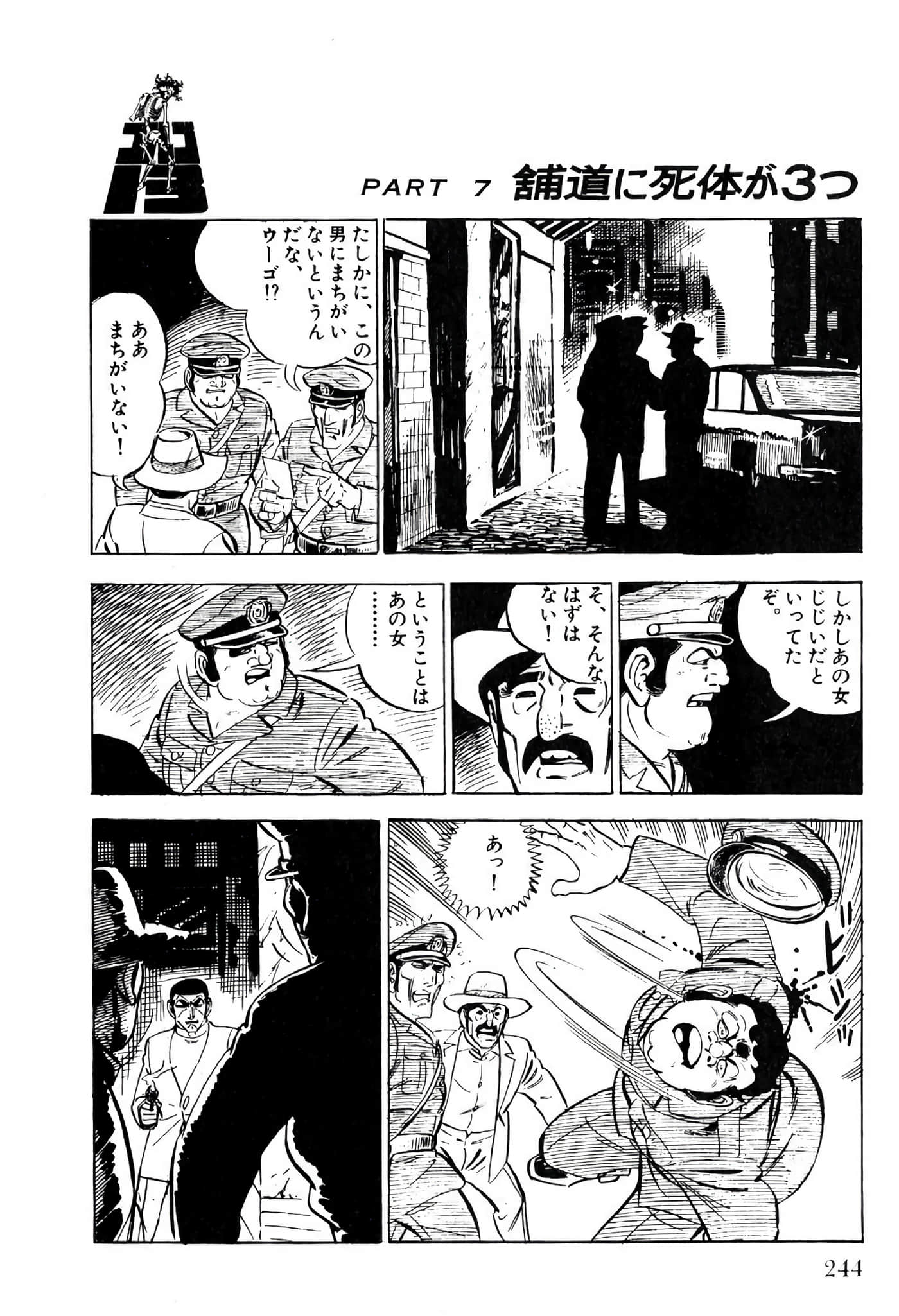 Page 246