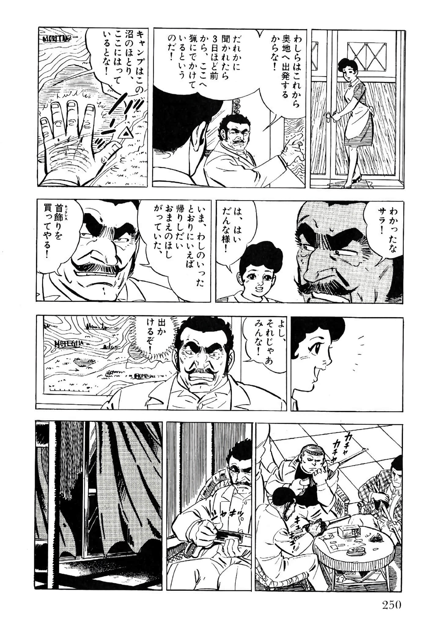 Page 252