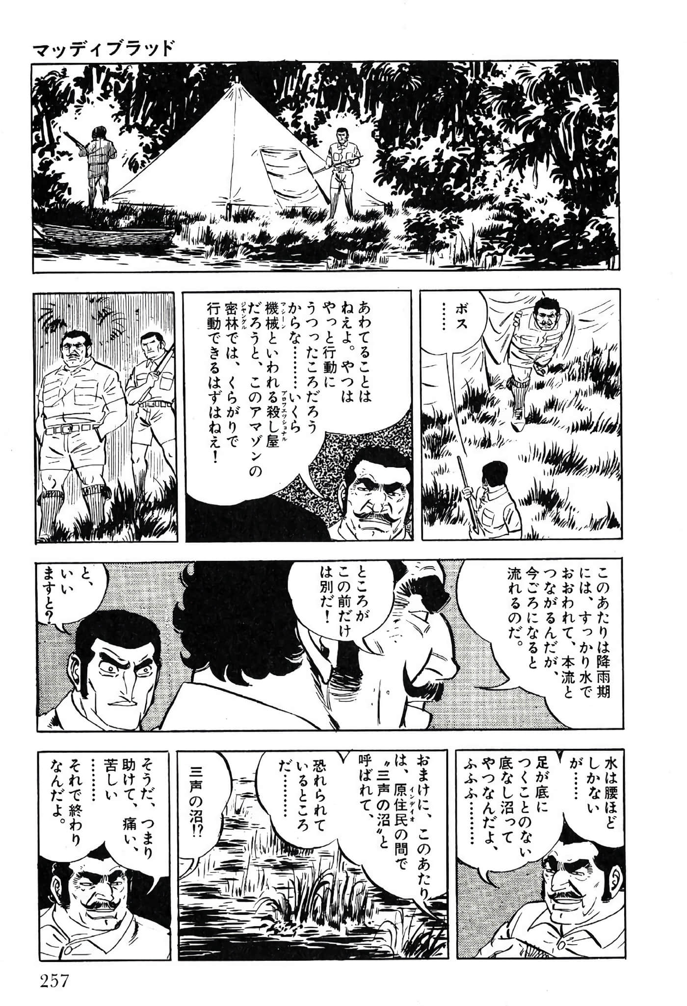 Page 259