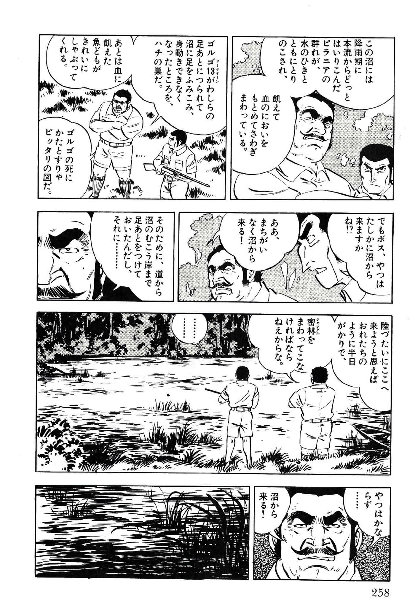 Page 260