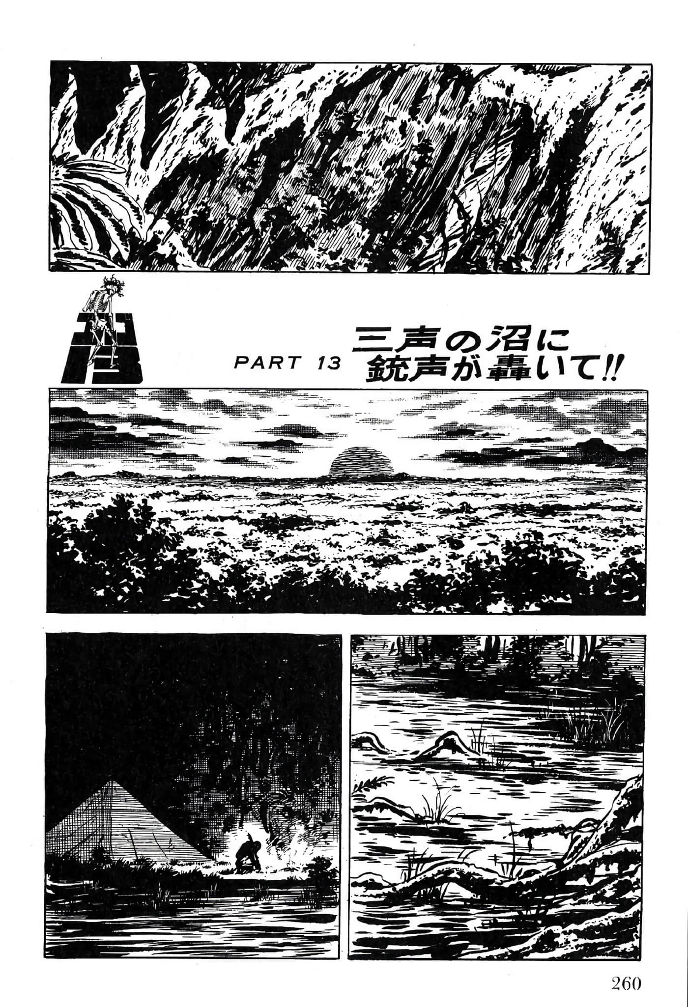 Page 262