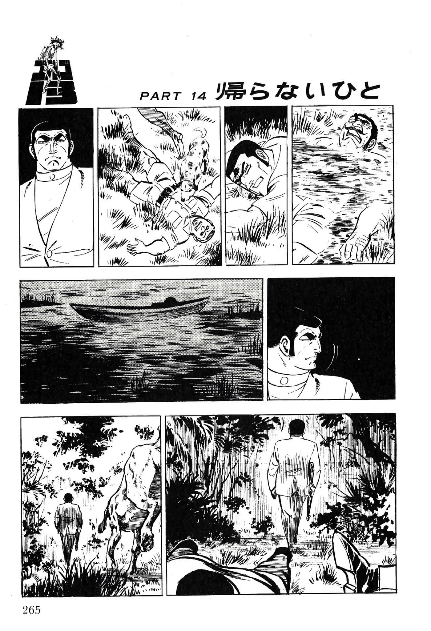 Page 267