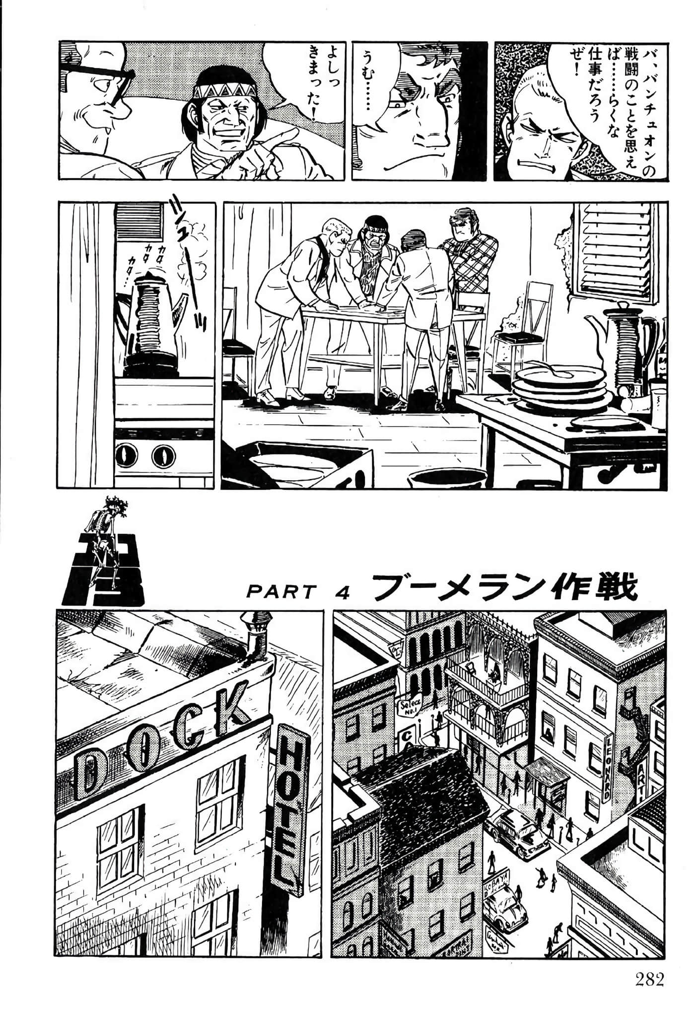 Page 284