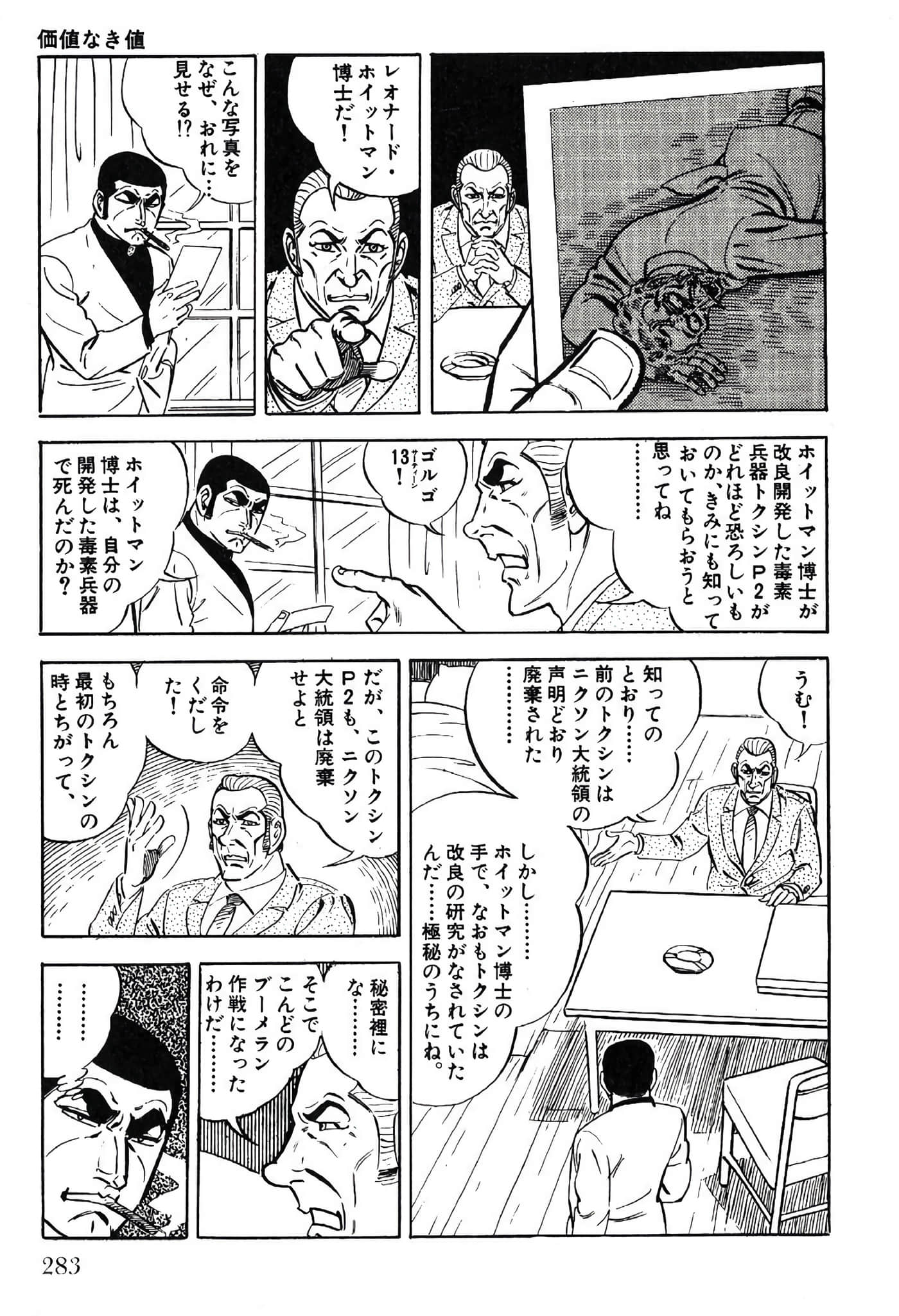 Page 285