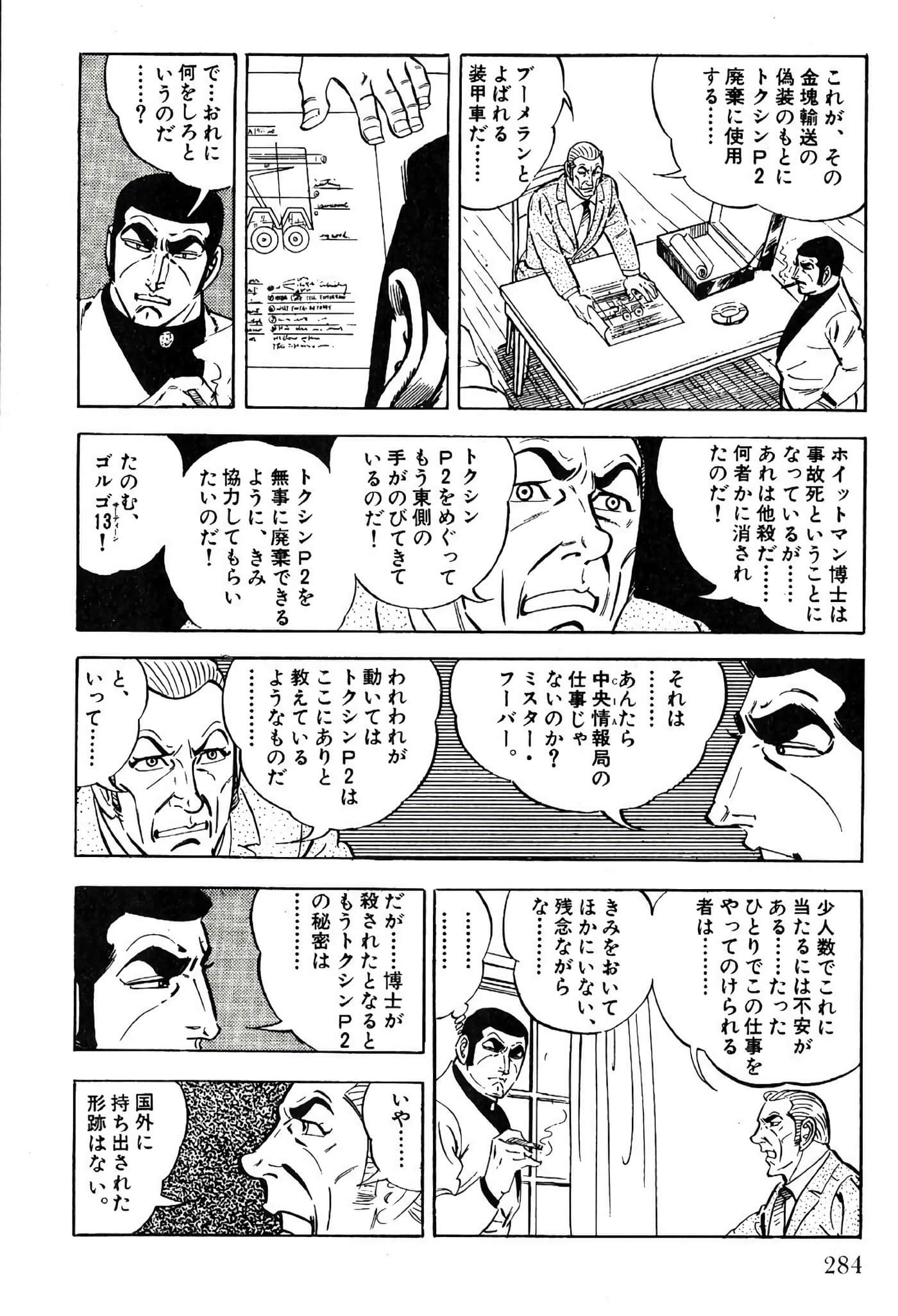 Page 286