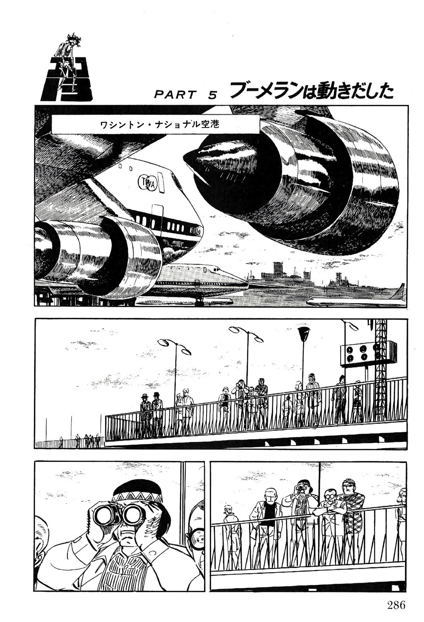 Page 288