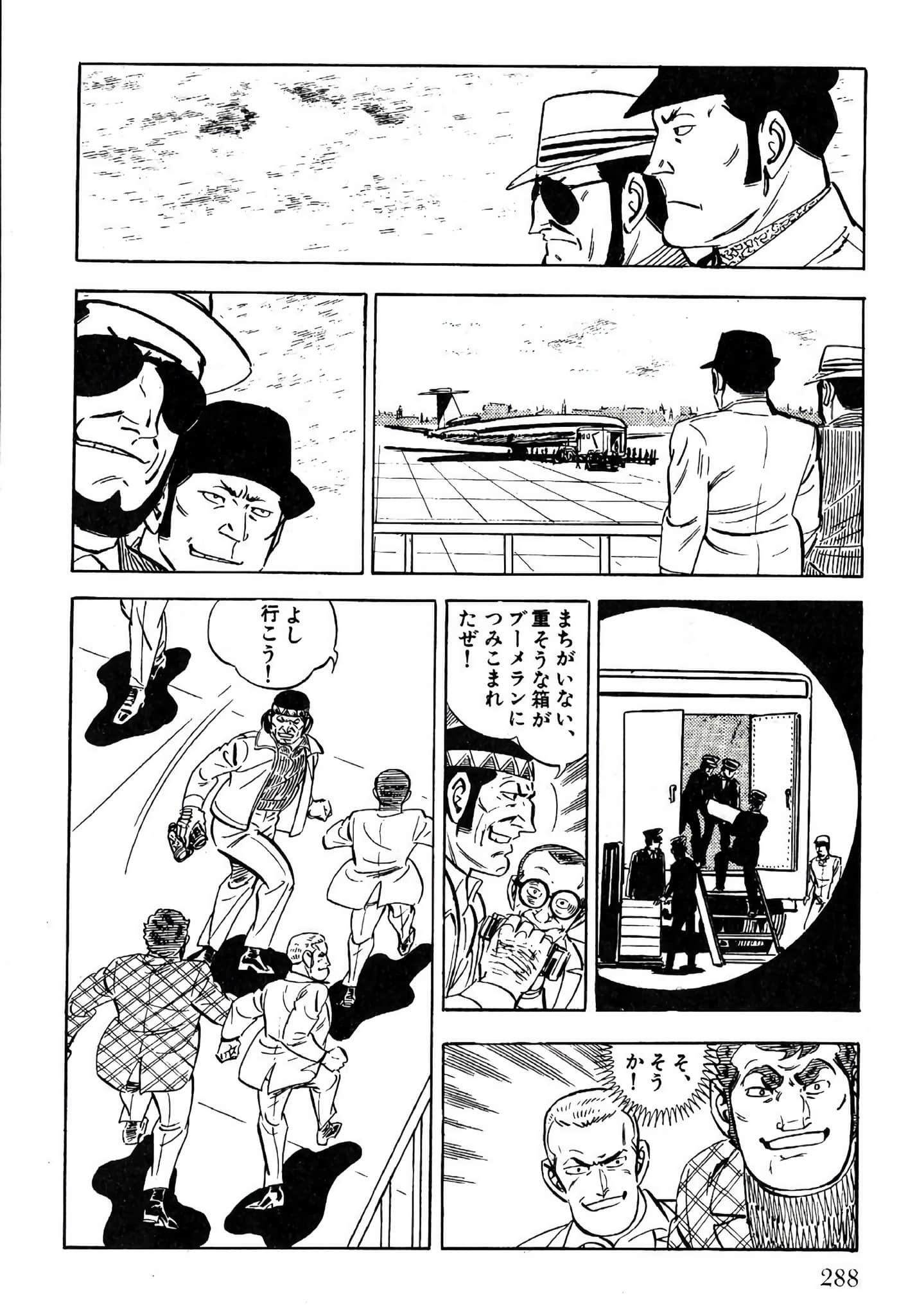 Page 290
