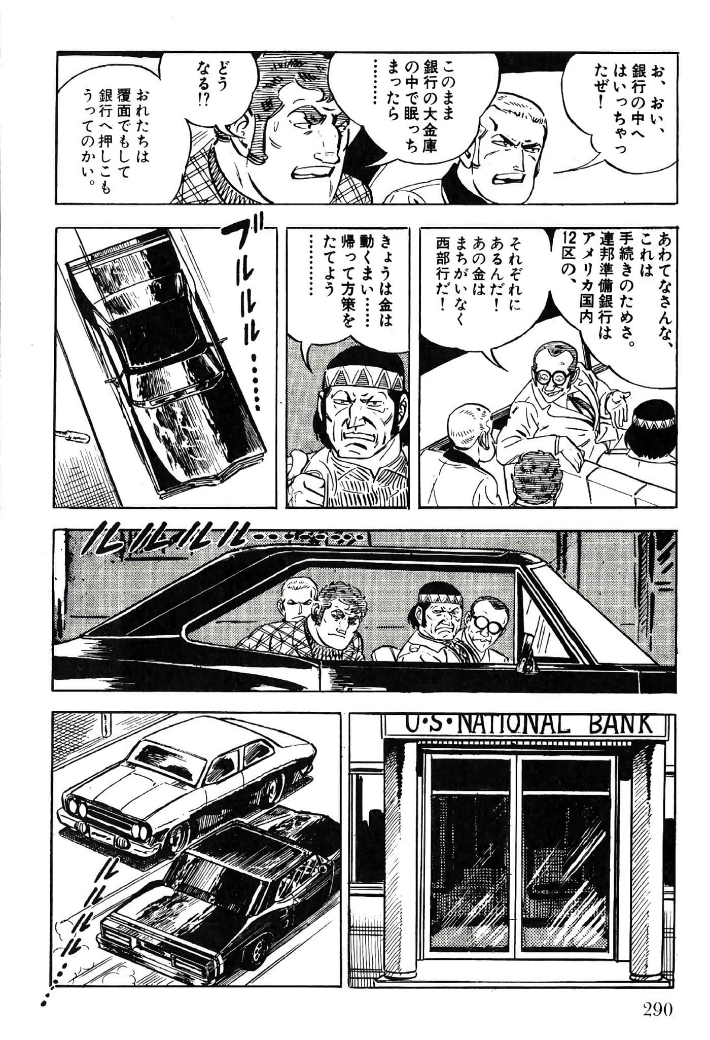 Page 292