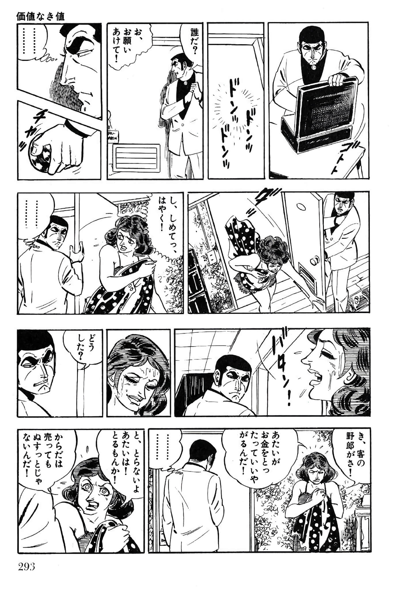 Page 295