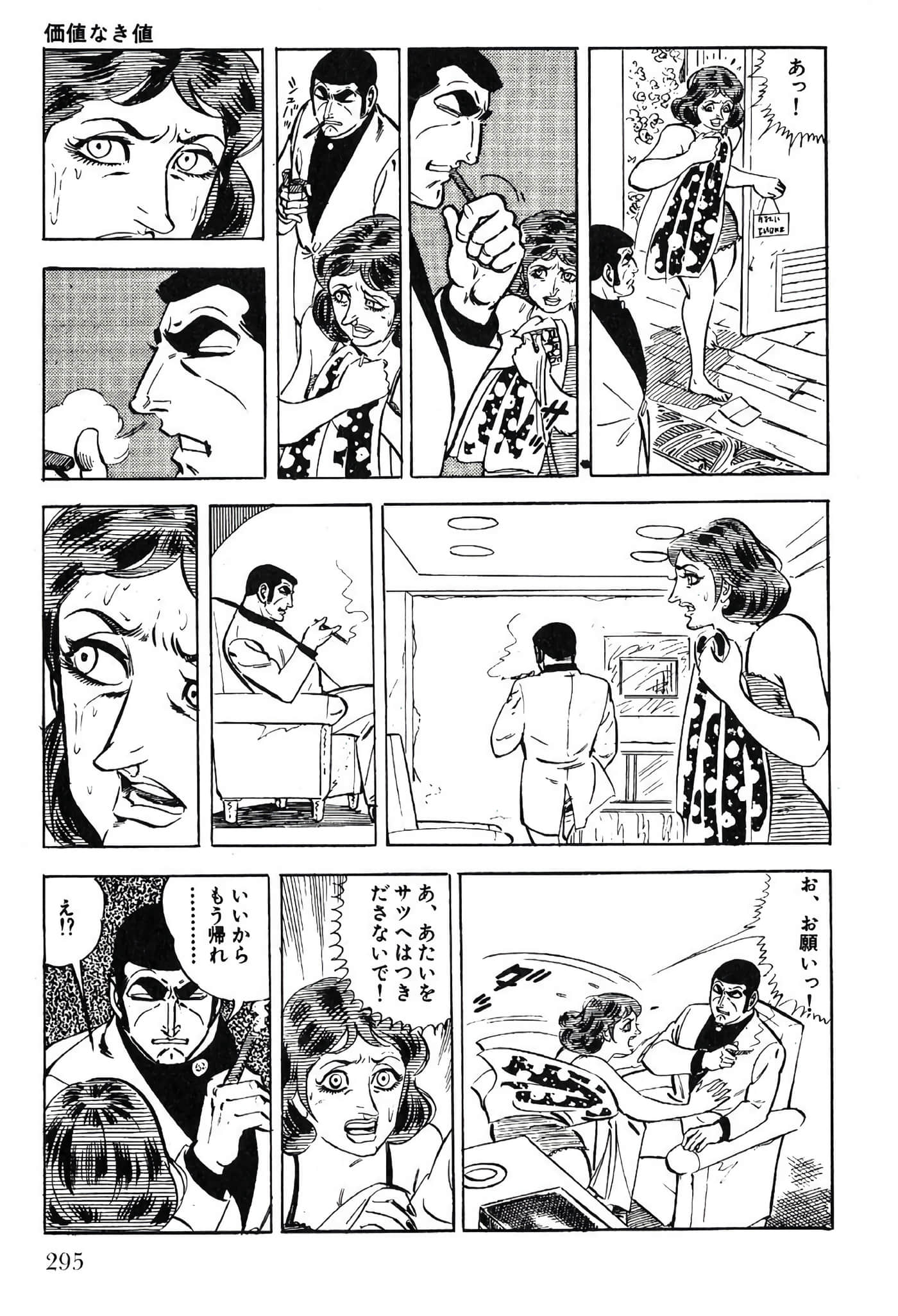 Page 297