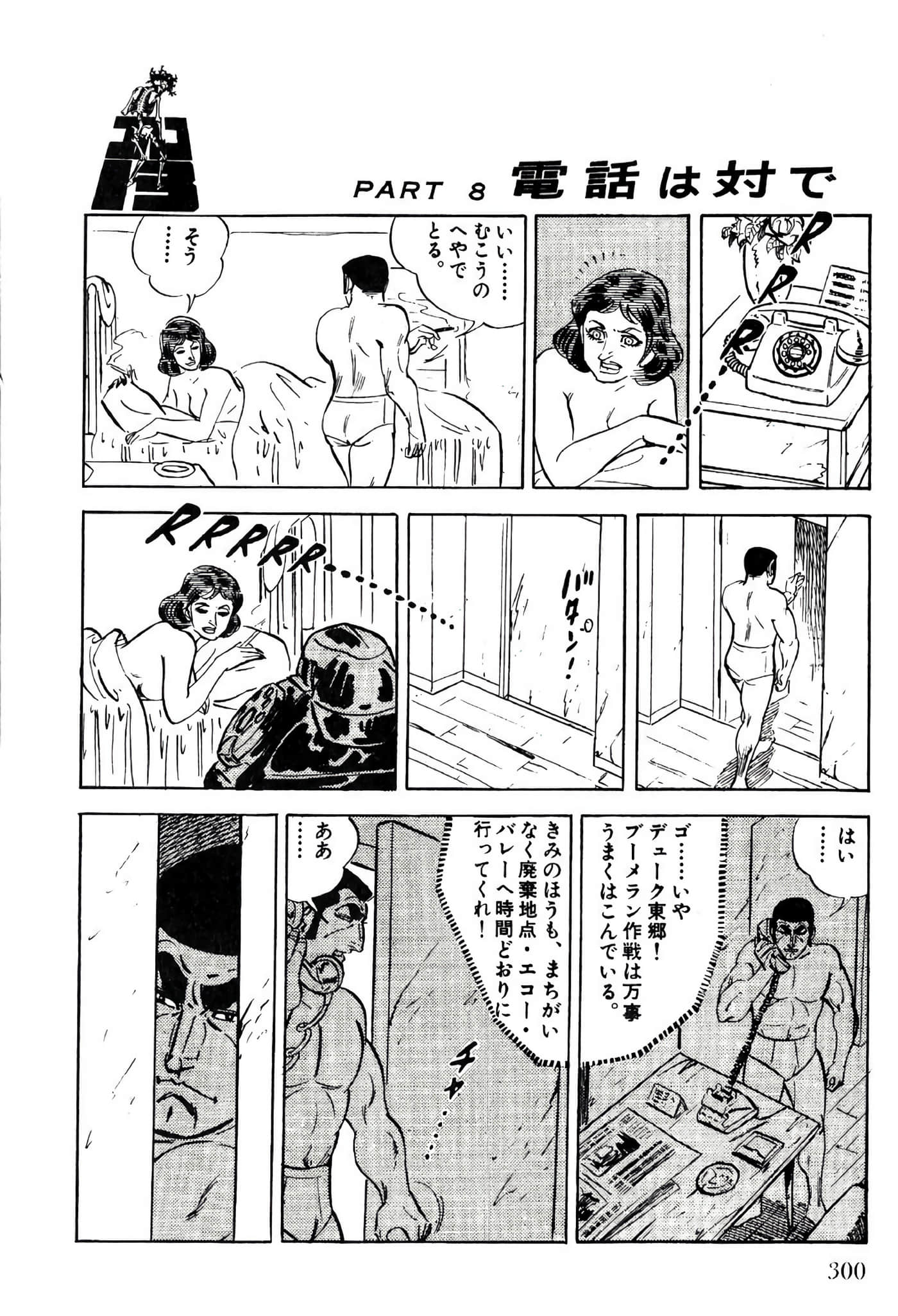 Page 302
