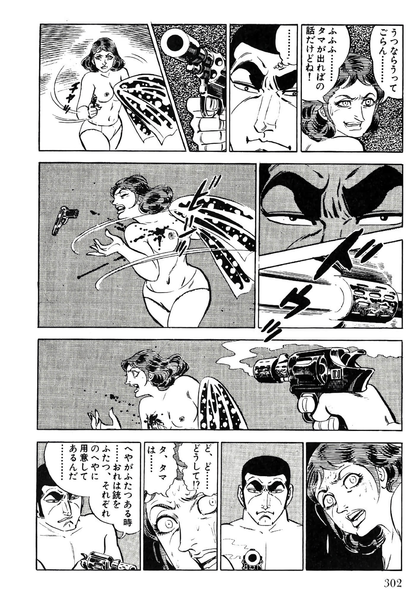 Page 304