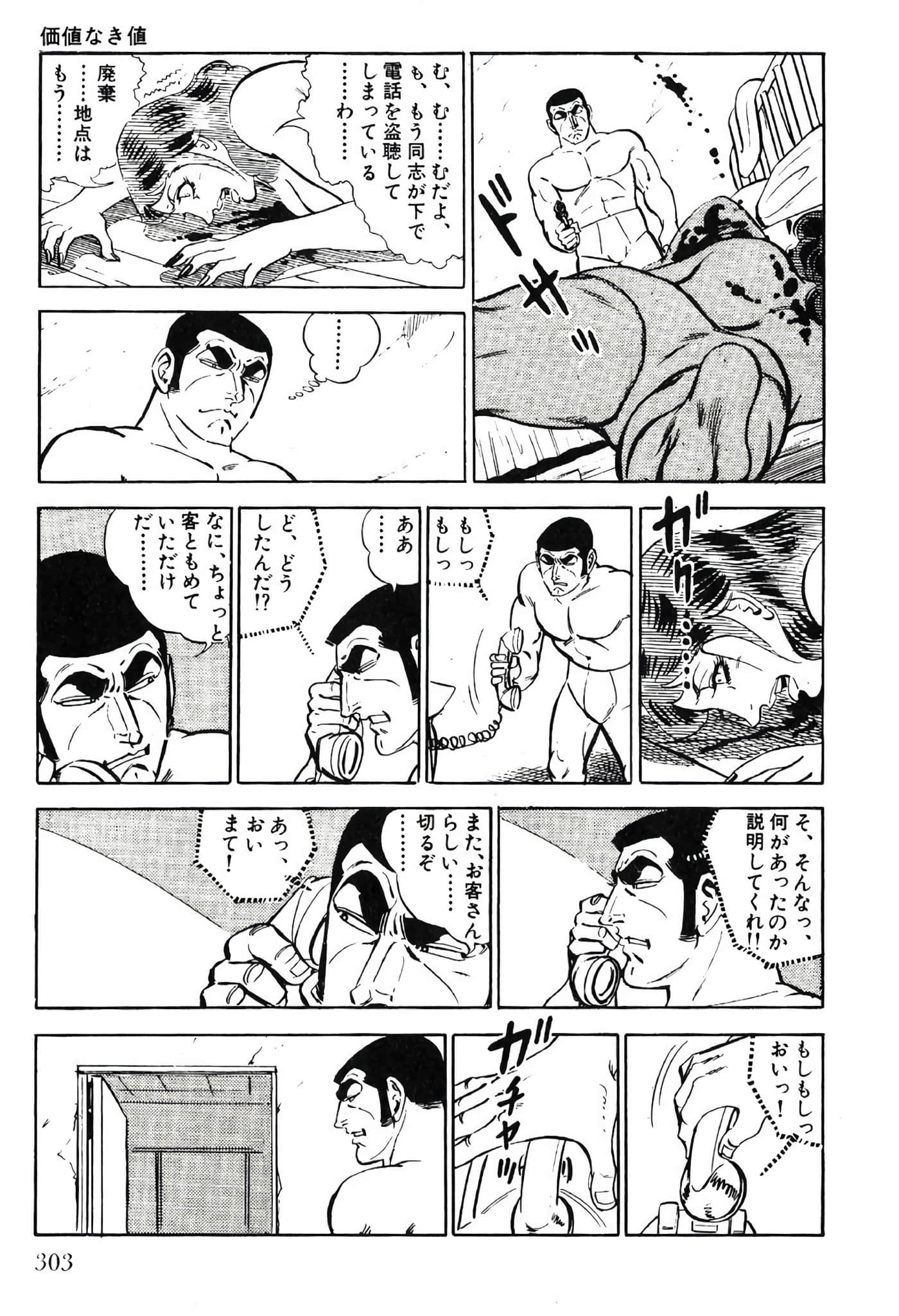 Page 305