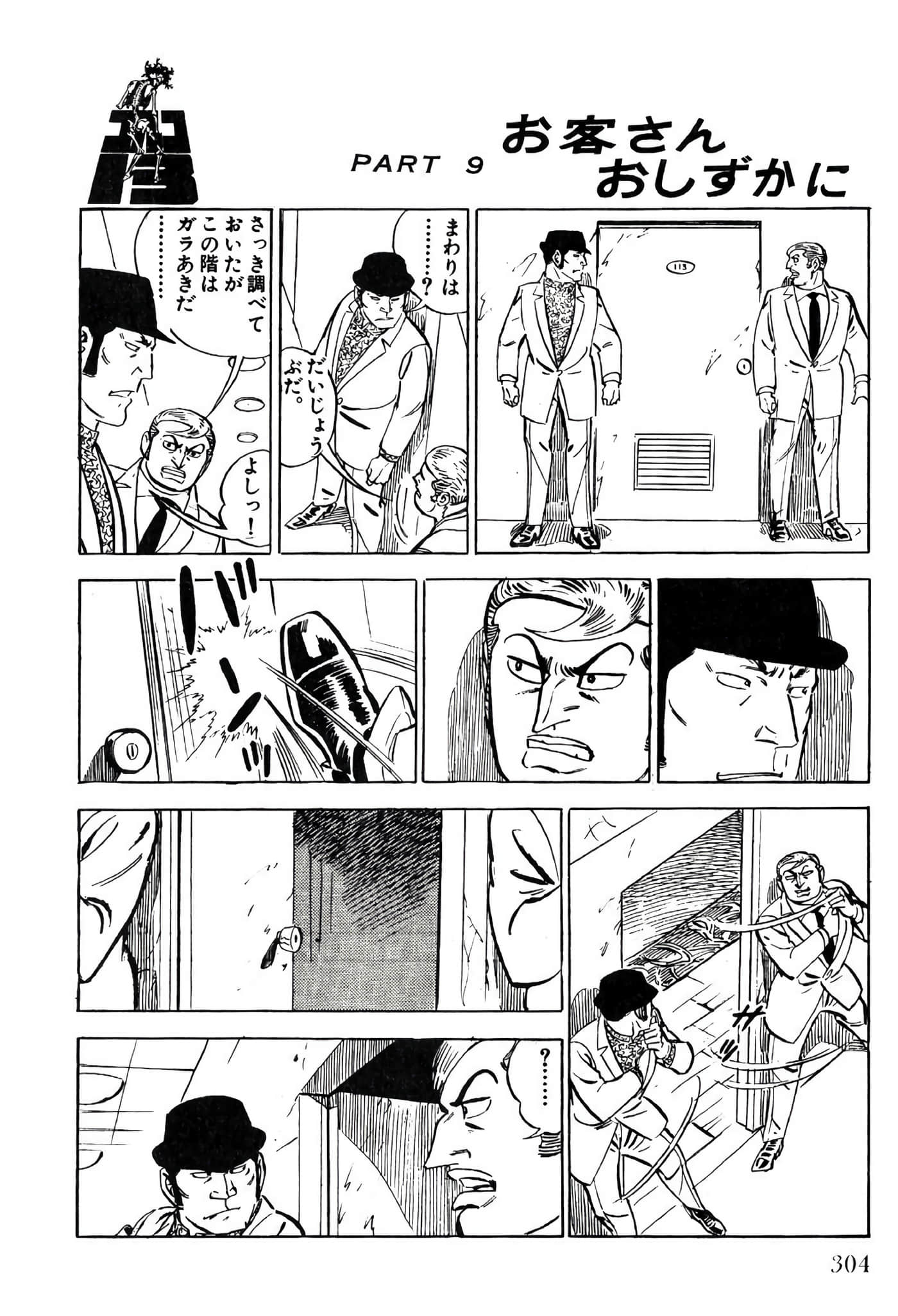 Page 306