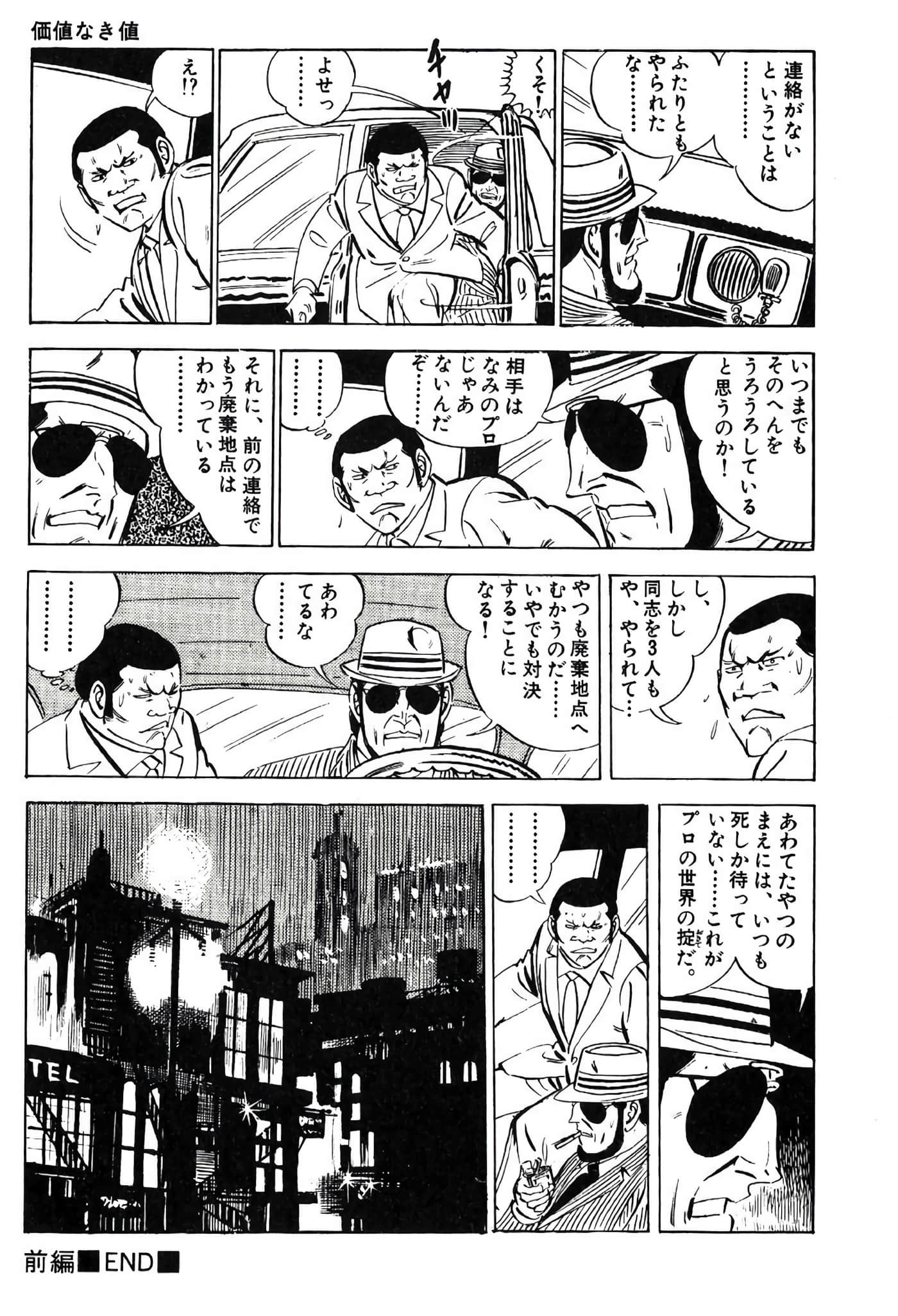 Page 309