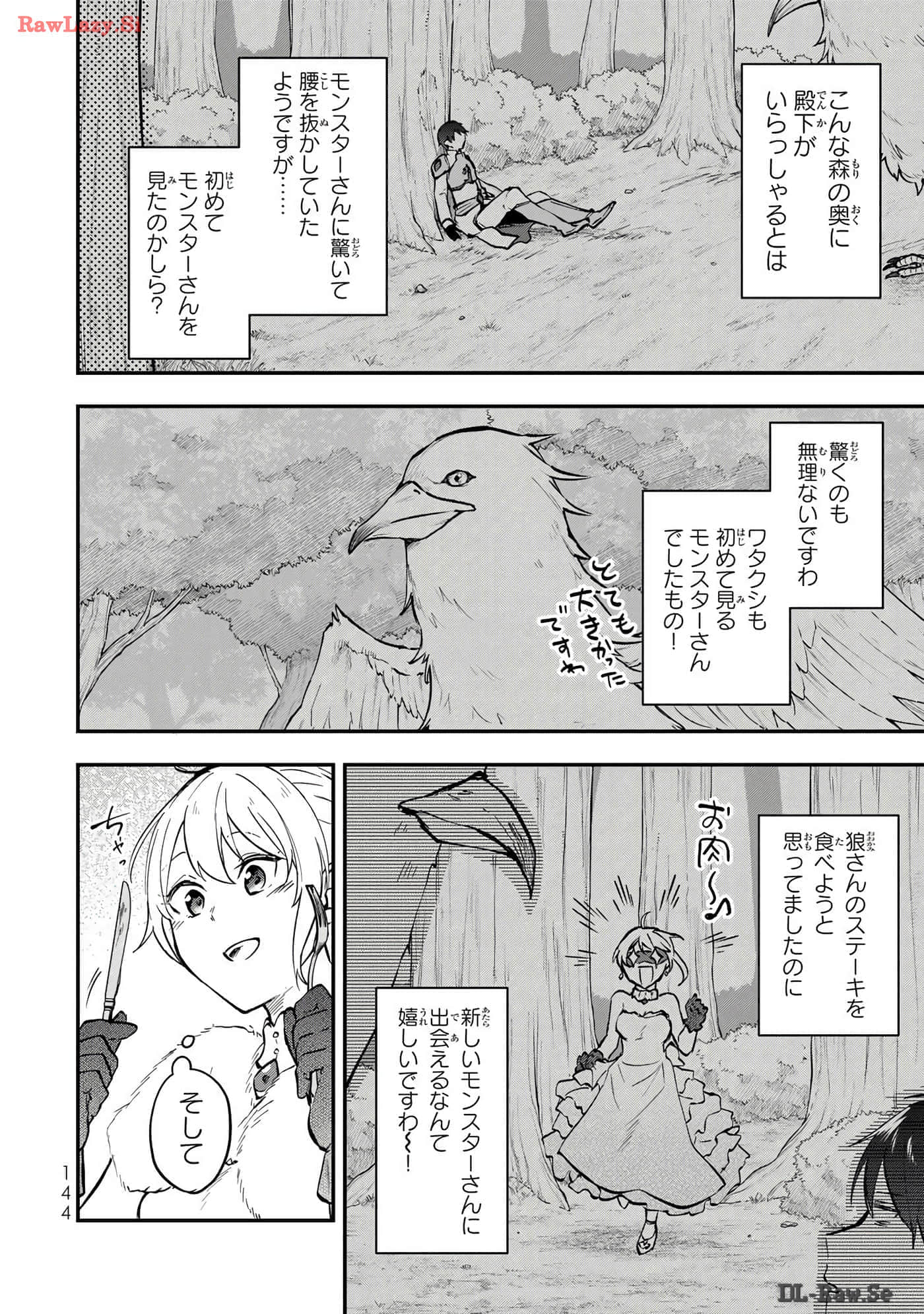 Page 145